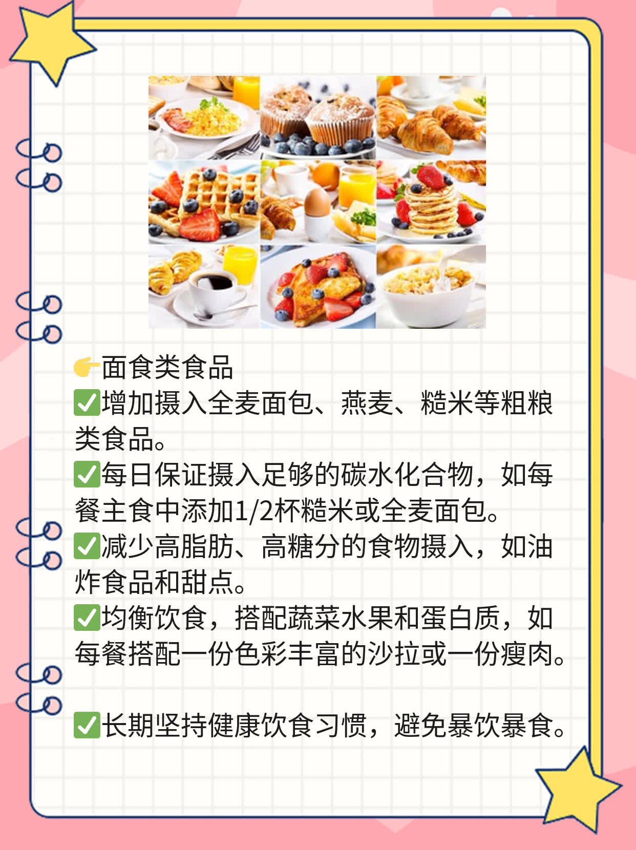 「经验分享」椎体外系反应的症状及应对方法