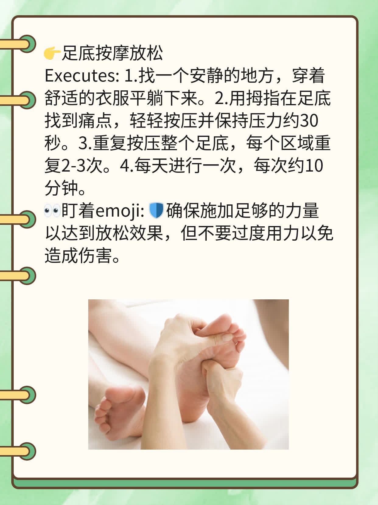 「揭秘」女性后腰&脚后跟痛真相！