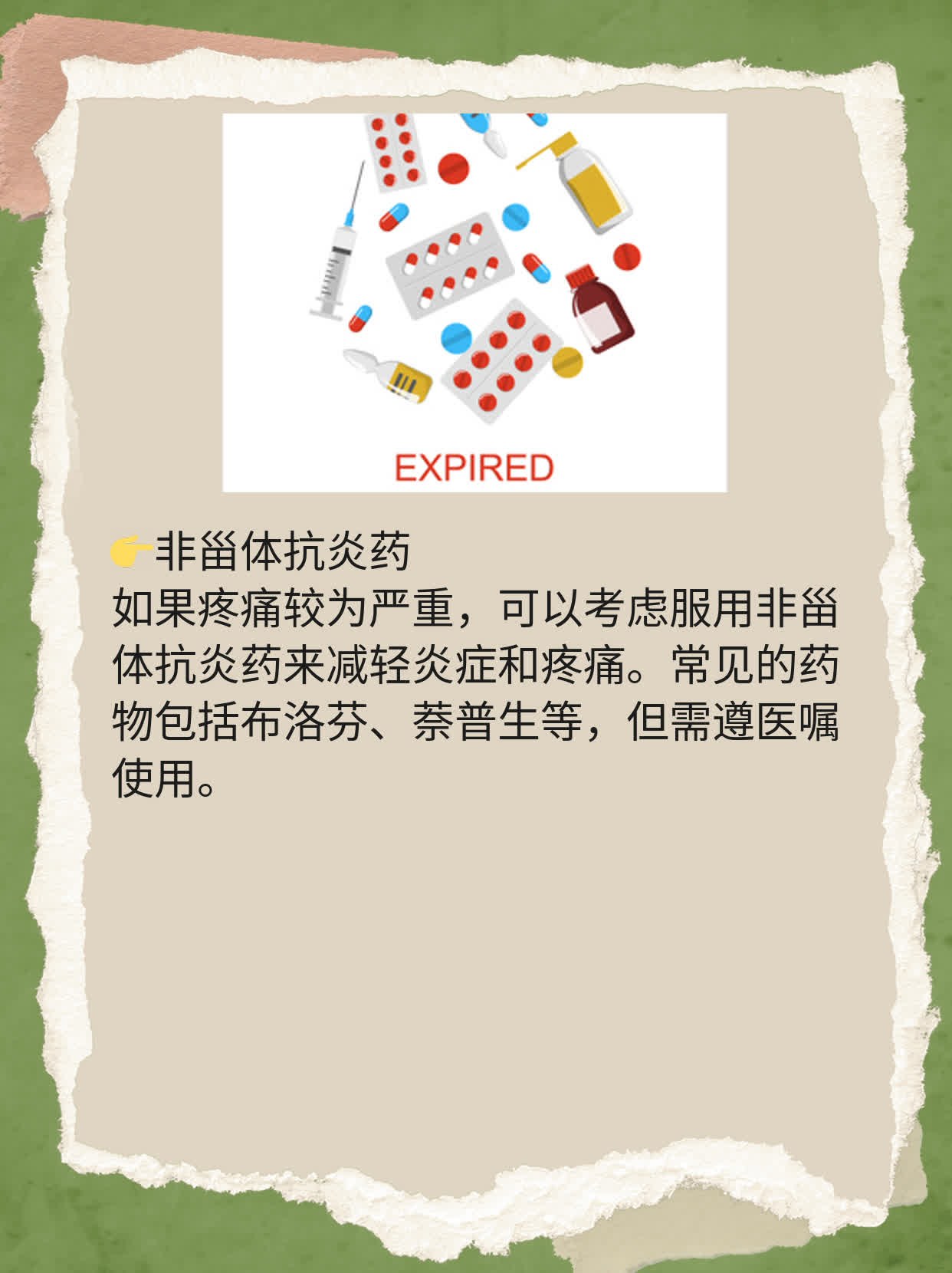 左侧肋骨下隐隐作痛？探寻原因！