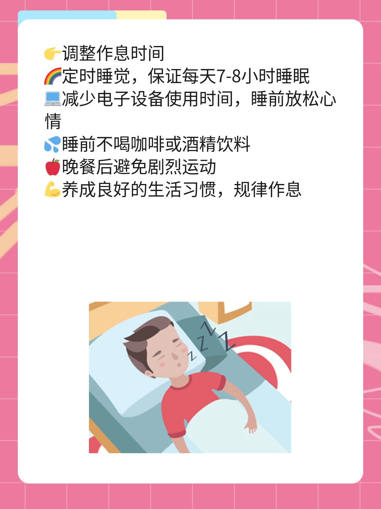 「经验分享」阳痿早泄的有效治疗方法探秘