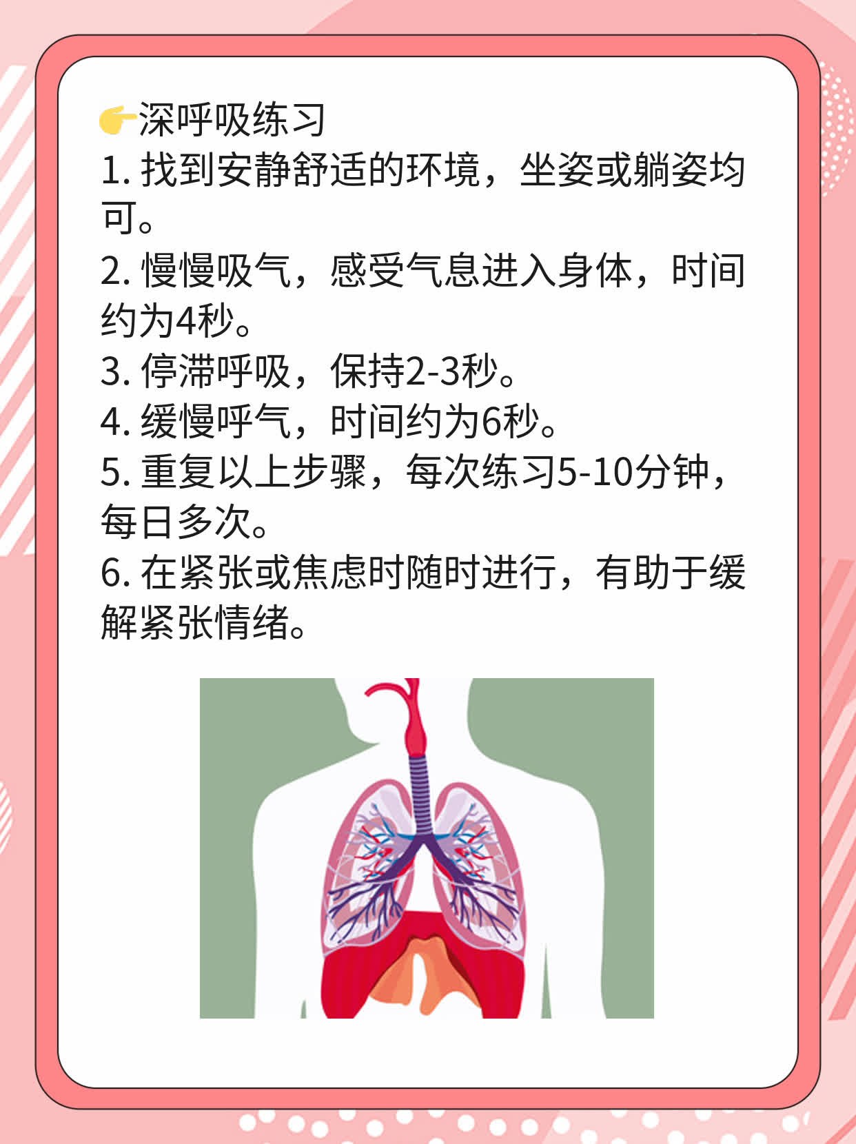 勃起时阴茎大小正常范围探讨