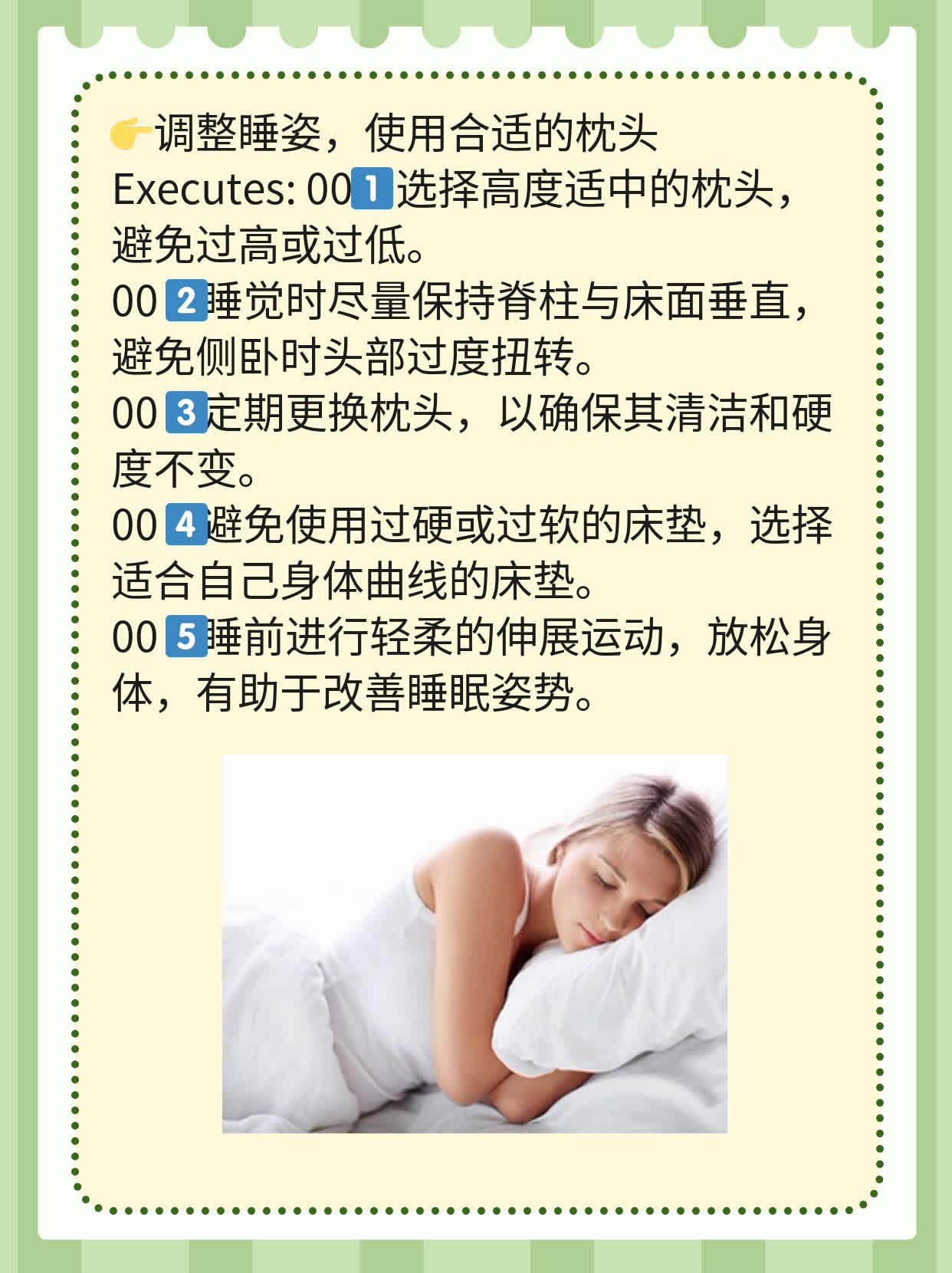 左侧肋骨隐隐作痛？探寻原因！