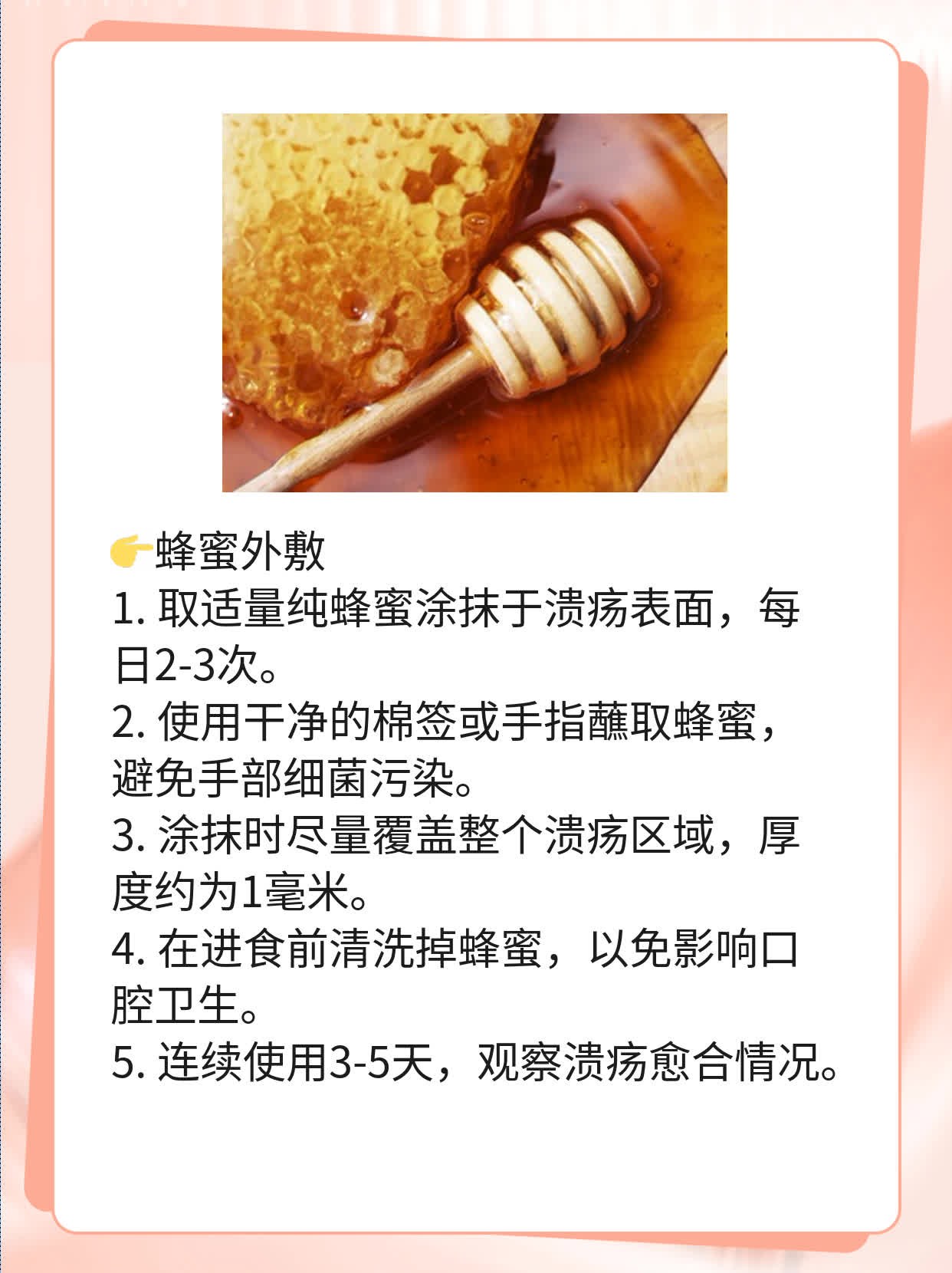 「有口难言」：口腔溃疡时忌食的食物&水果一览表