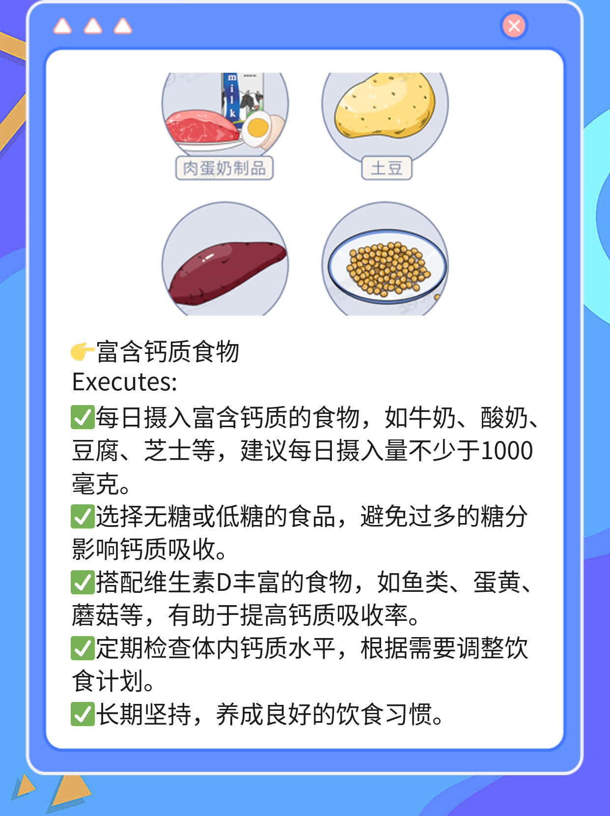 AS患者饮食指南：营养均衡助缓解症状！