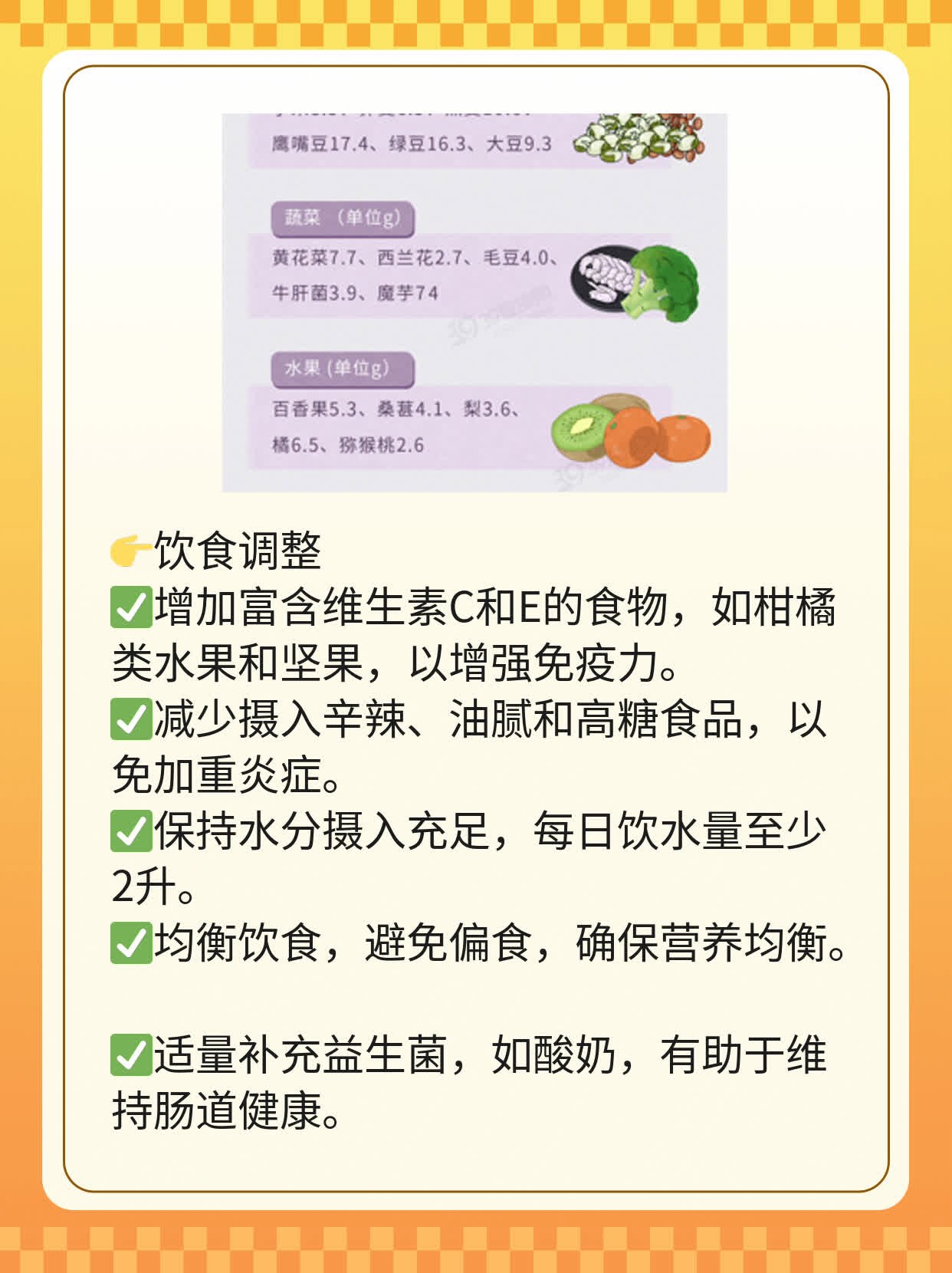 龟头有小红点？这可能是……