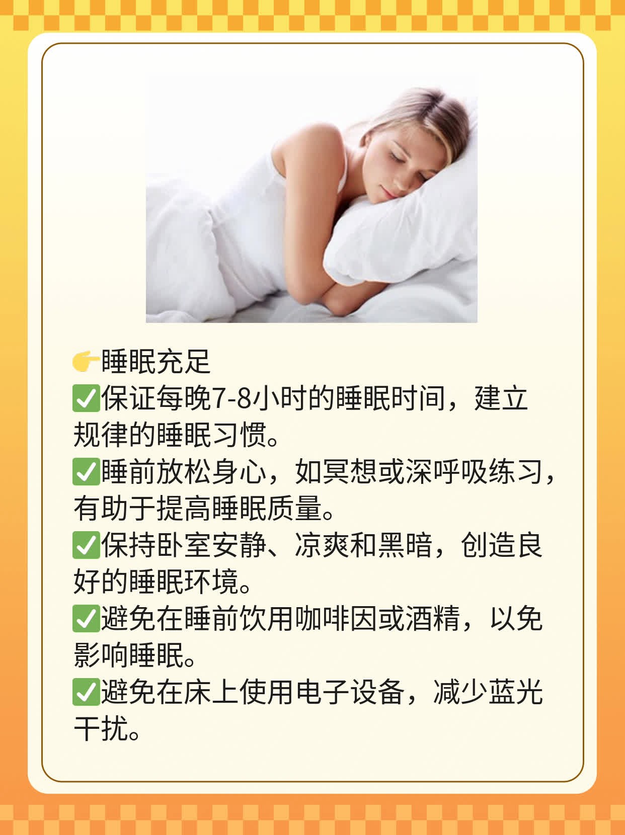 龟头有小红点？这可能是……