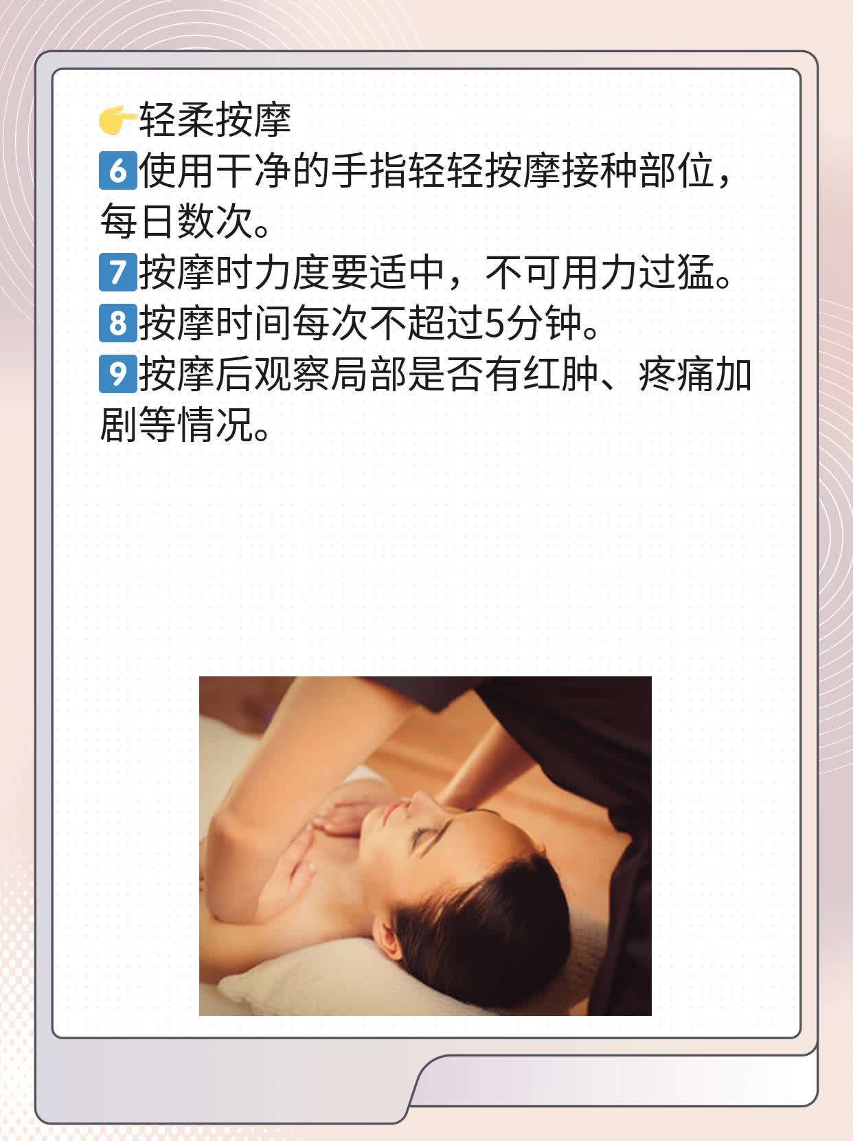 「揭秘」国药&科兴疫苗对男人的真正影响