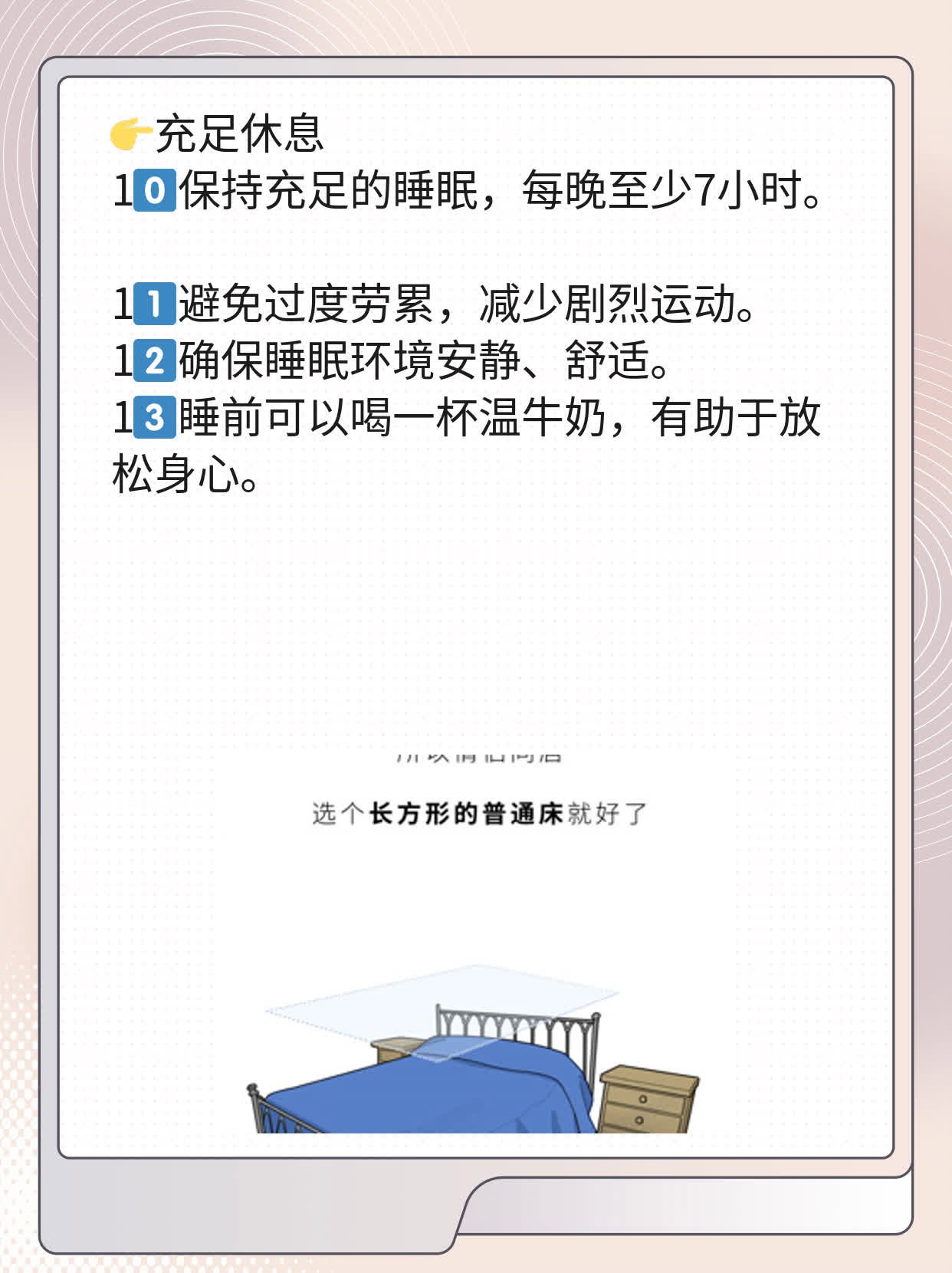 「揭秘」国药&科兴疫苗对男人的真正影响