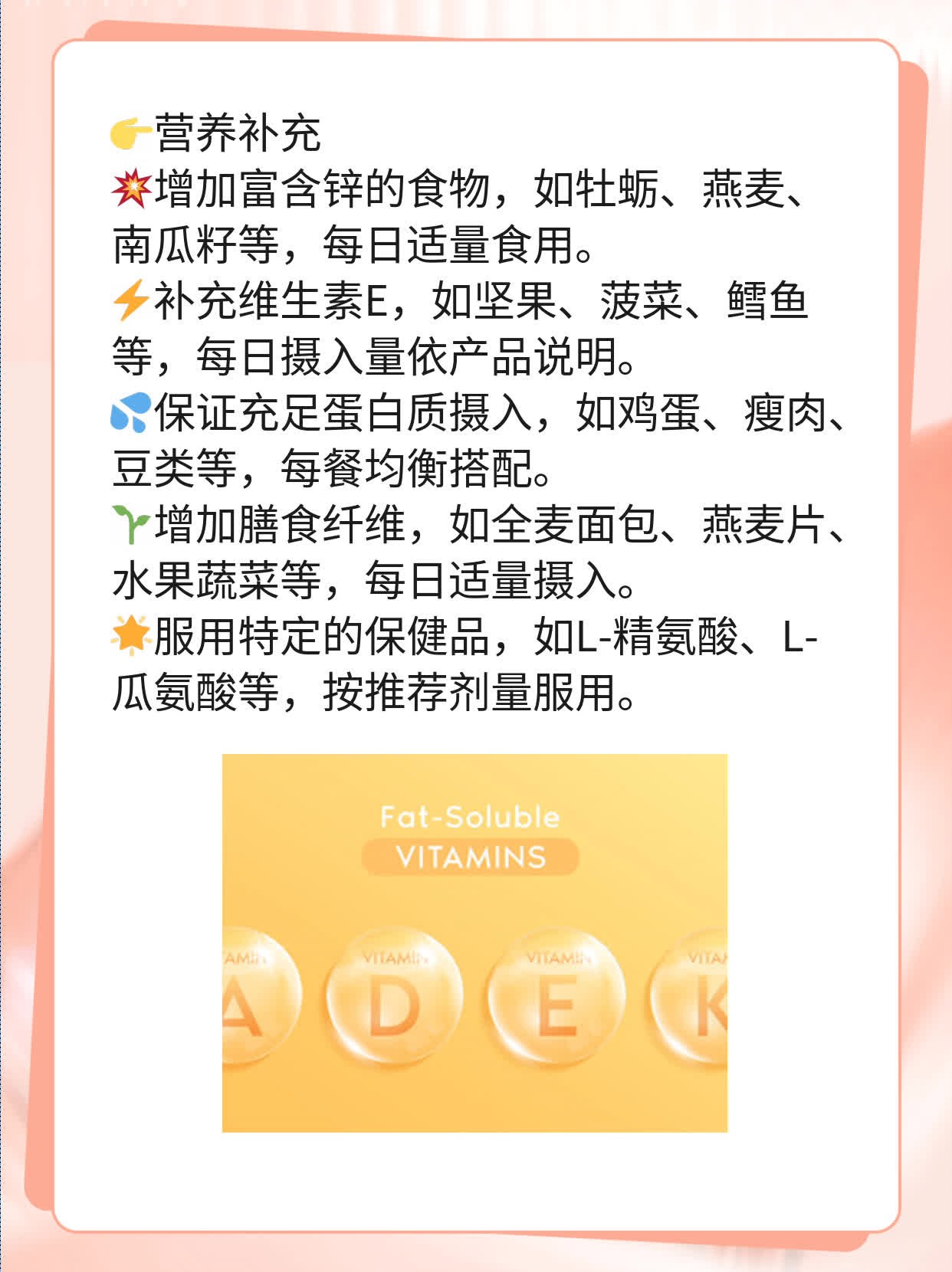 「有救！别慌」：戒除过度手淫后阳痿早泄可治愈