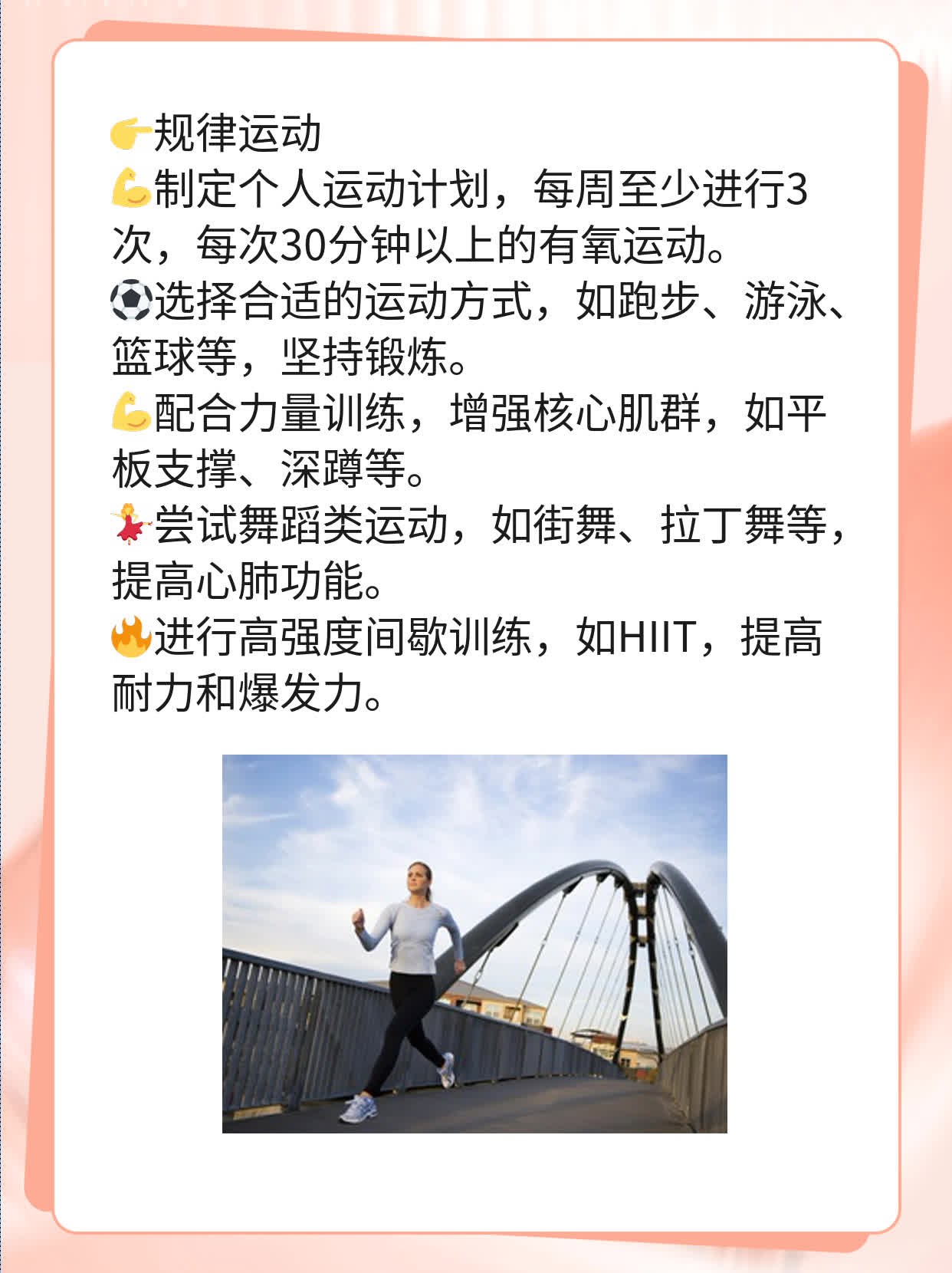 「有救！别慌」：戒除过度手淫后阳痿早泄可治愈