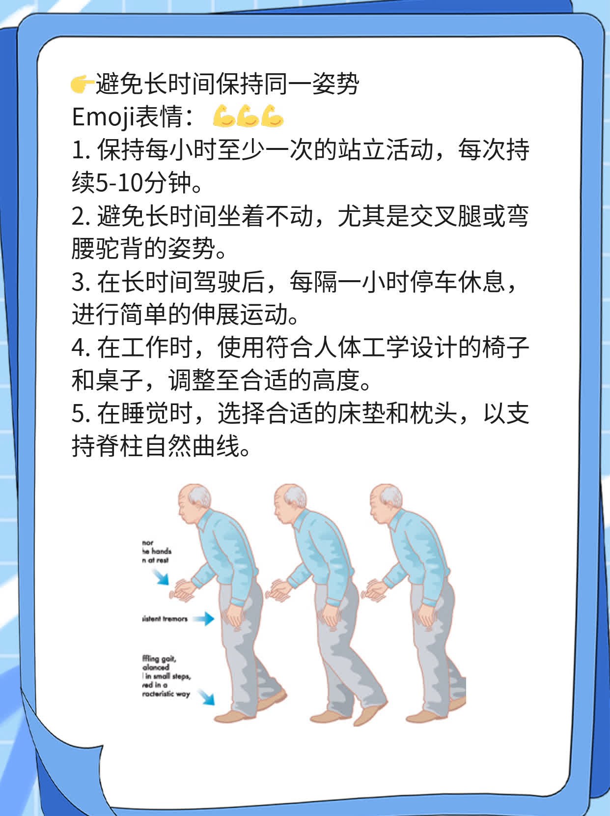 AS患者福音：手术治疗强直性脊柱炎可行性探析