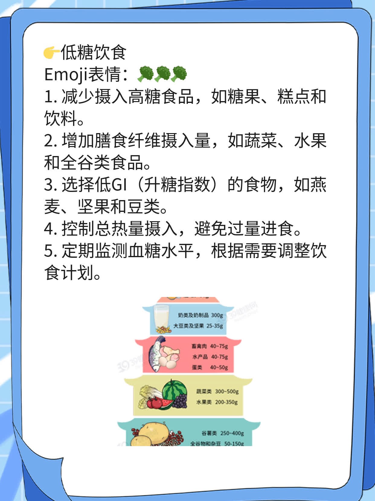 AS患者福音：手术治疗强直性脊柱炎可行性探析