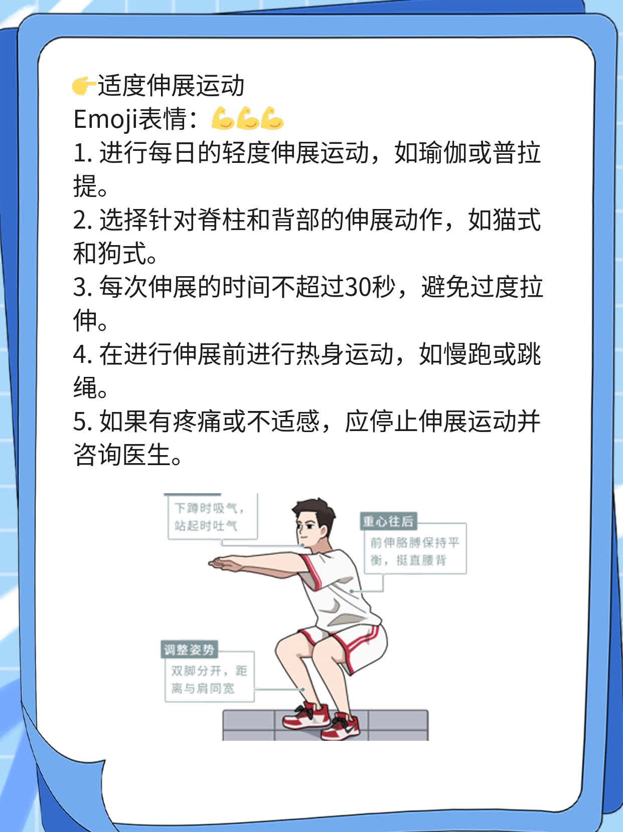 AS患者福音：手术治疗强直性脊柱炎可行性探析