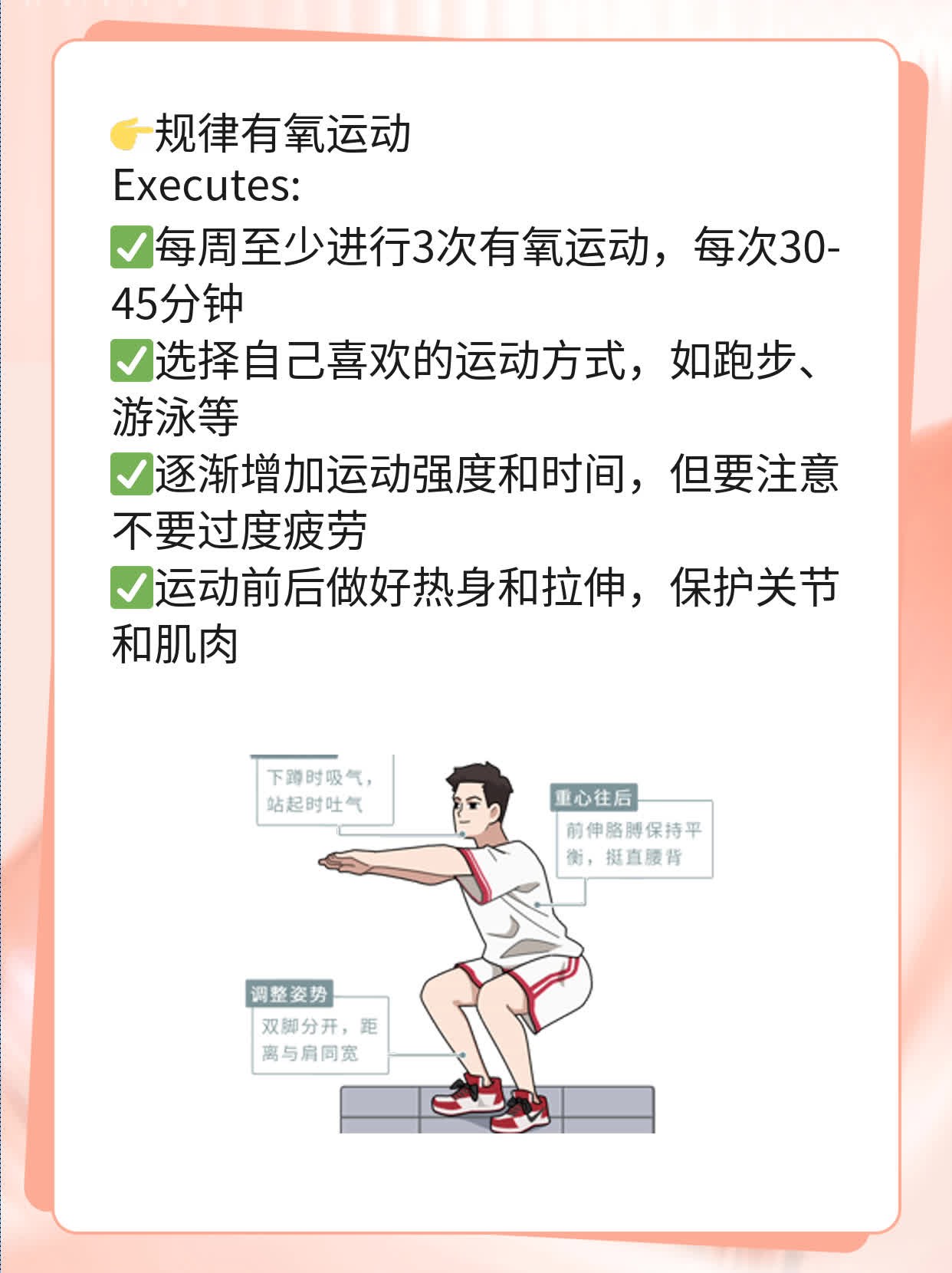 「解决方法」浑身无力四肢酸软没精神大揭秘！