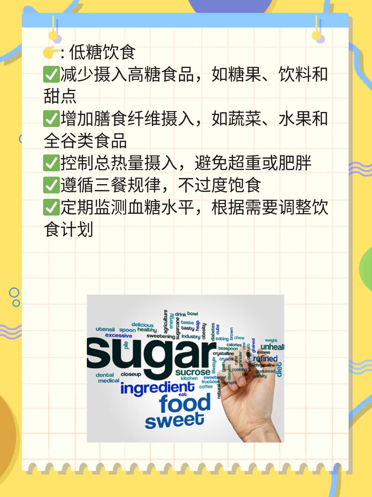 「强直性脊柱炎」治疗全攻略：揭秘AS病程及管理方法！