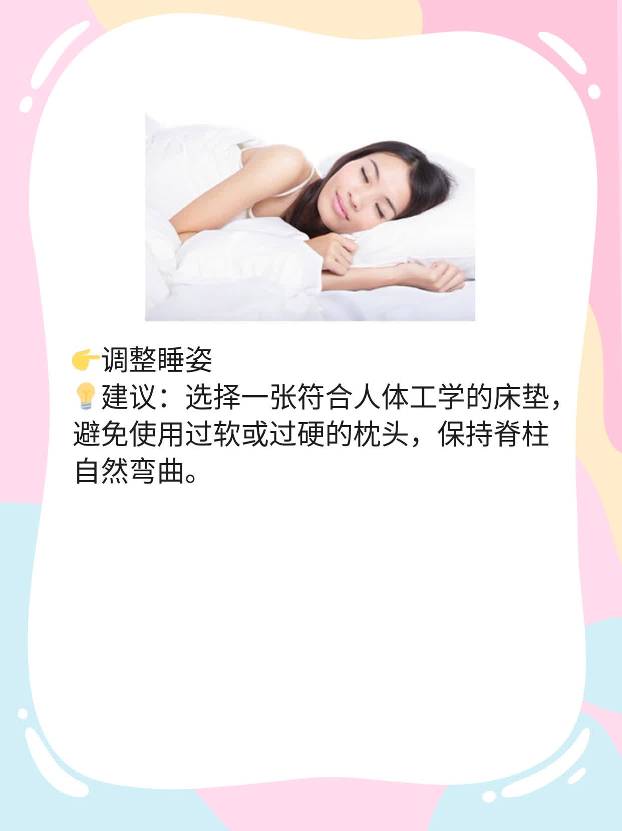 「揭秘」坐骨神经痛的“元凶”竟是它们！