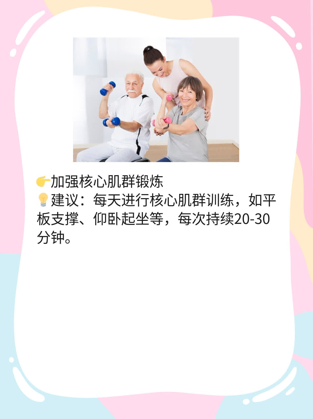 「揭秘」坐骨神经痛的“元凶”竟是它们！