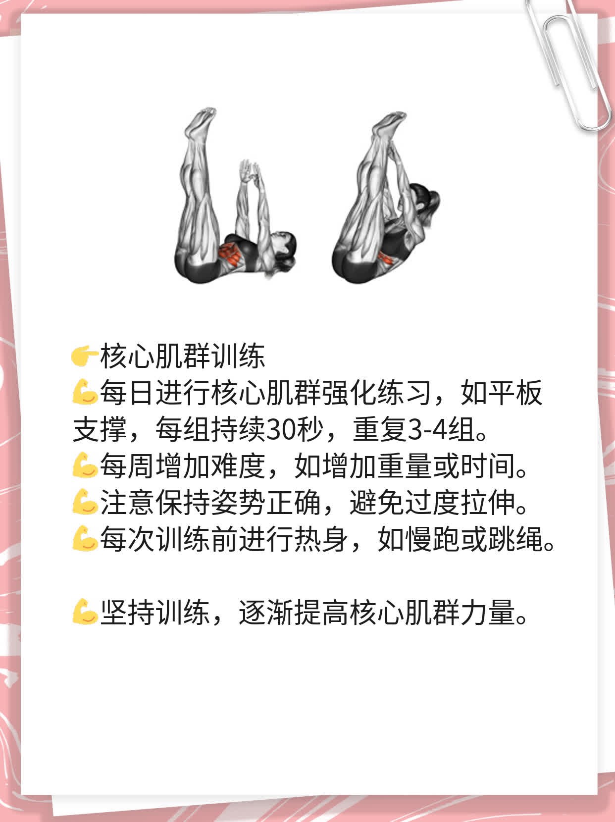 「揭秘」坐骨神经痛的成因及缓解方法