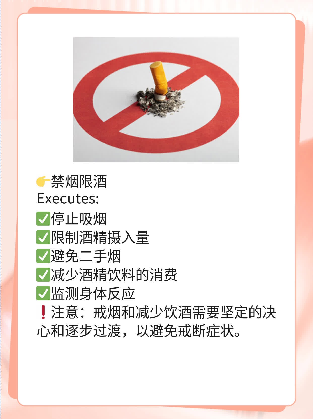 畸形精子症治疗攻略：解锁生育秘籍！