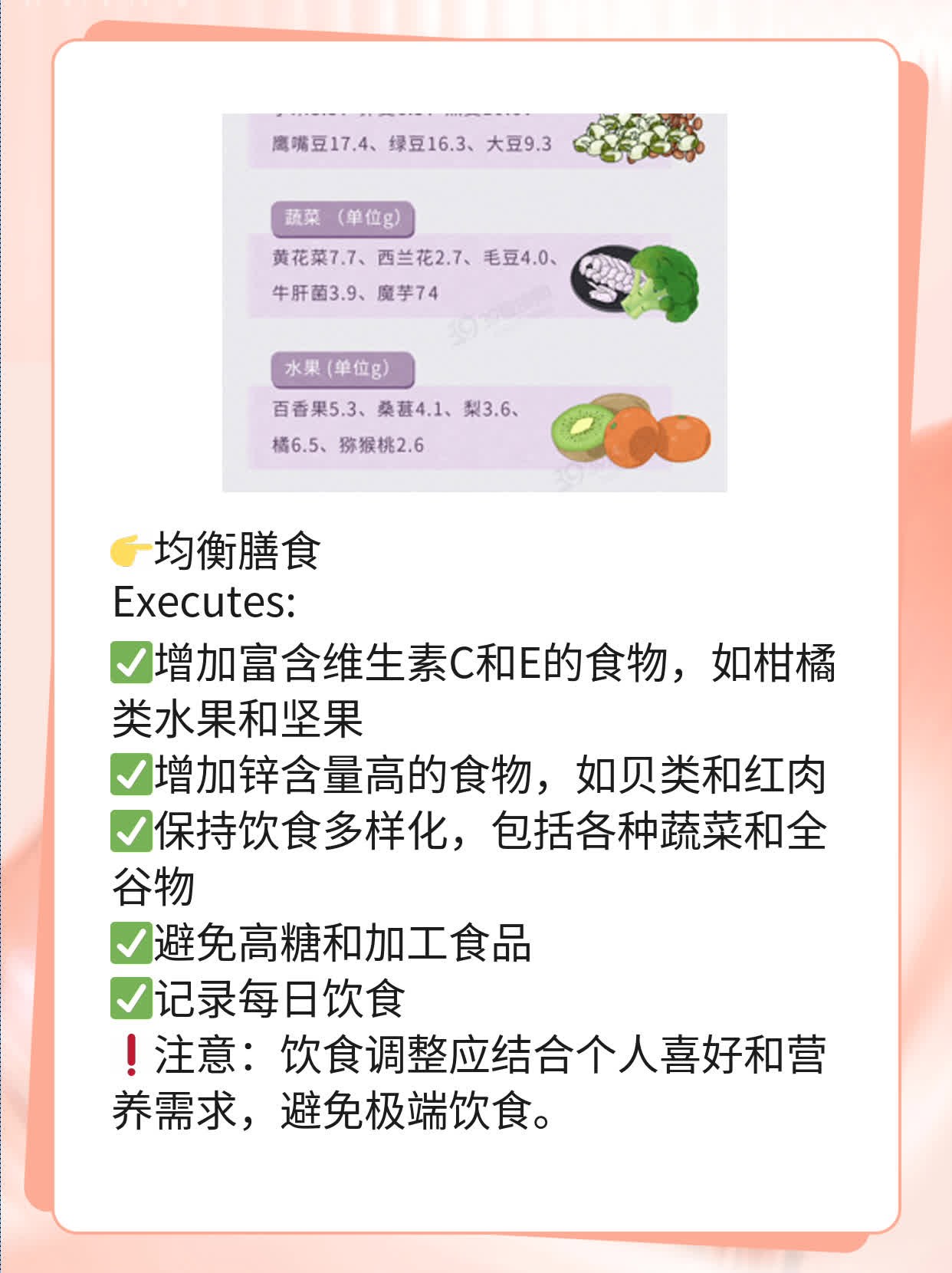 畸形精子症治疗攻略：解锁生育秘籍！