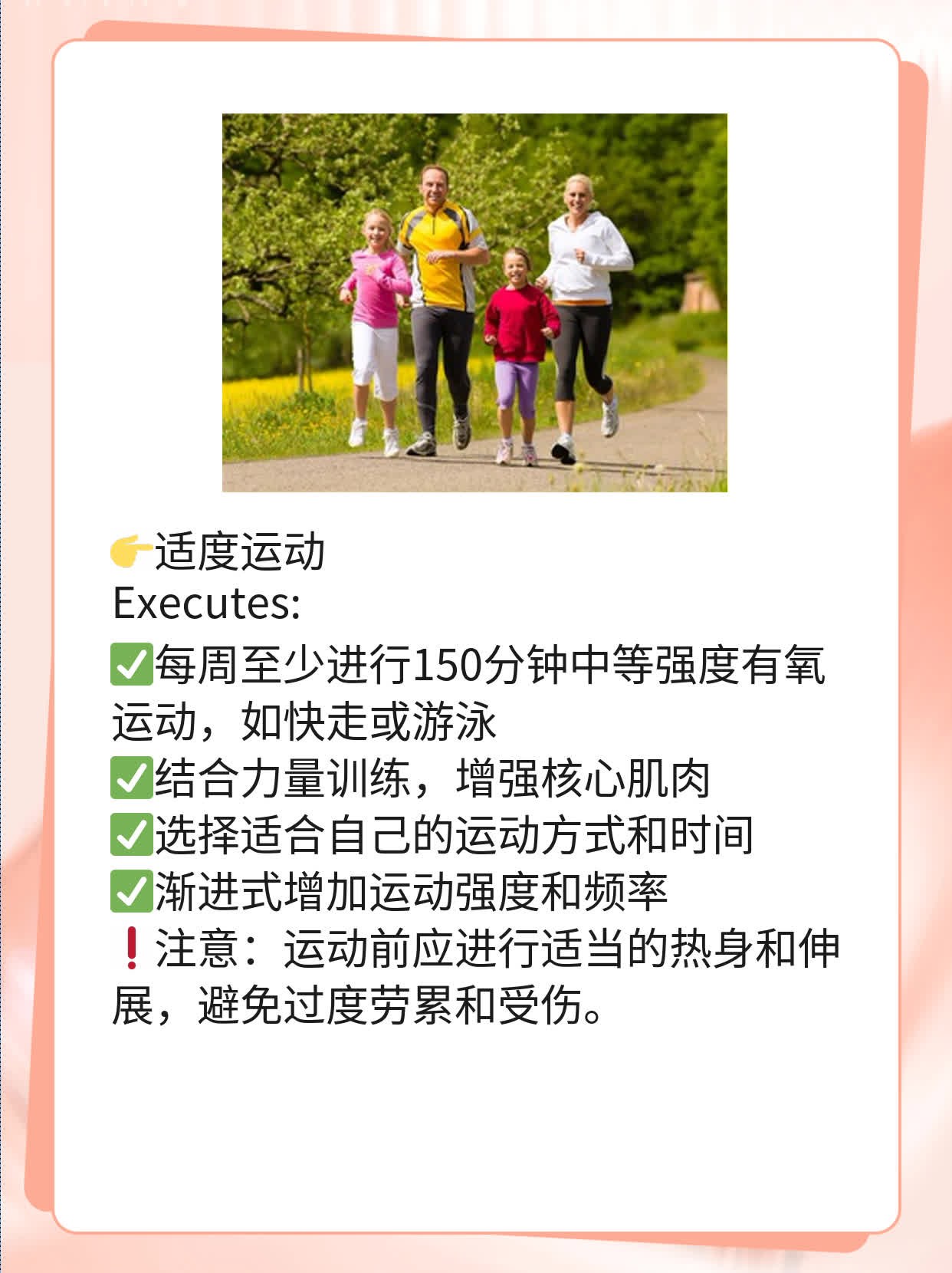 畸形精子症治疗攻略：解锁生育秘籍！