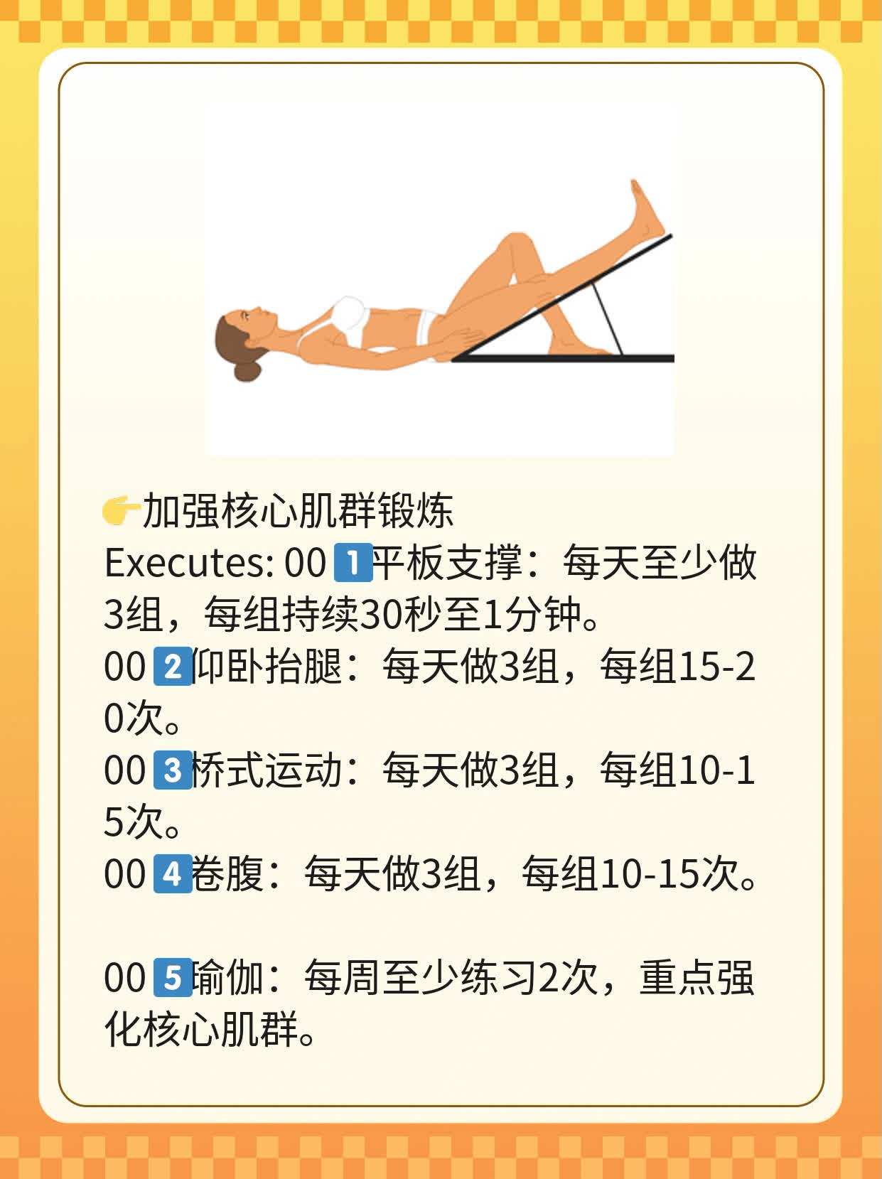 「揭秘」坐骨神经痛疼在哪儿？