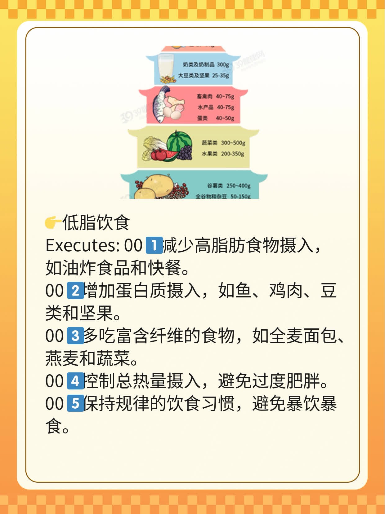 「揭秘」坐骨神经痛疼在哪儿？