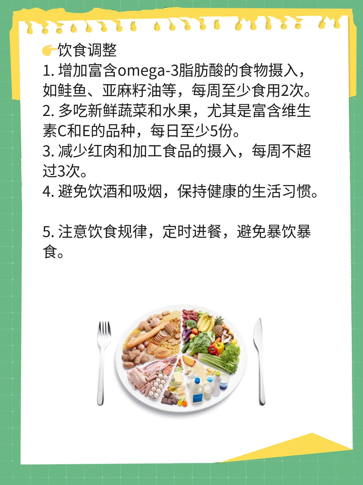 强直性脊柱炎治疗秘笈：见效快的方法！