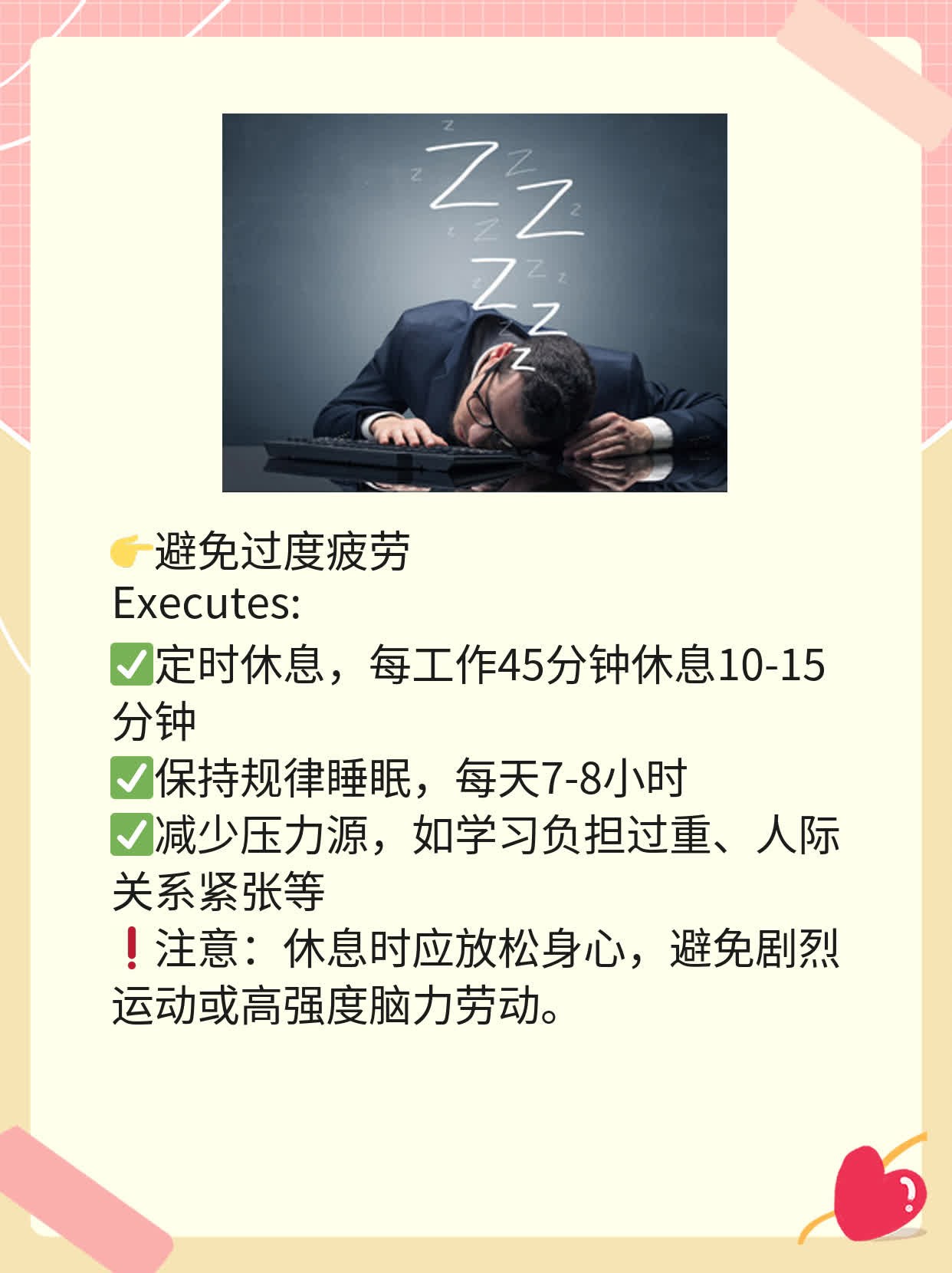 「有图有真相」全身发冷四肢无力酸痛的原因大揭秘！