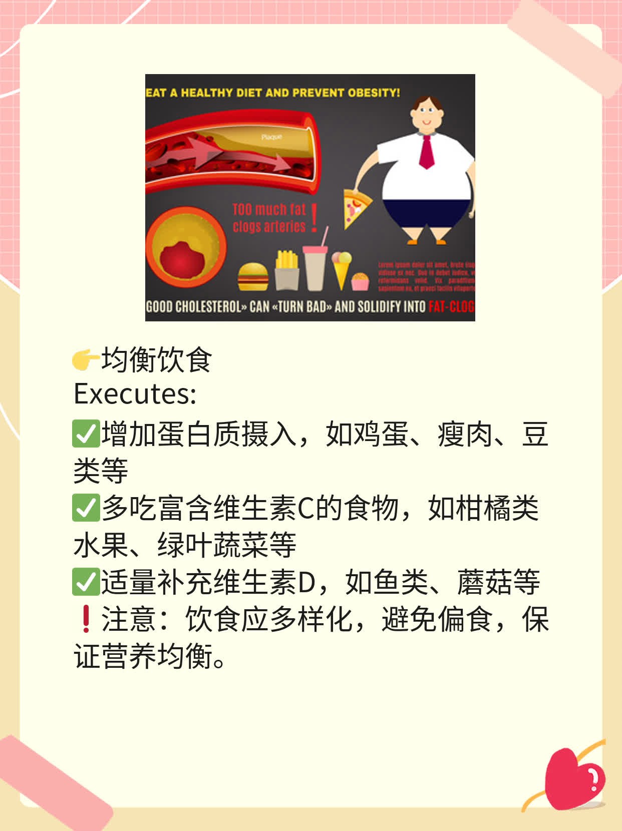 「有图有真相」全身发冷四肢无力酸痛的原因大揭秘！