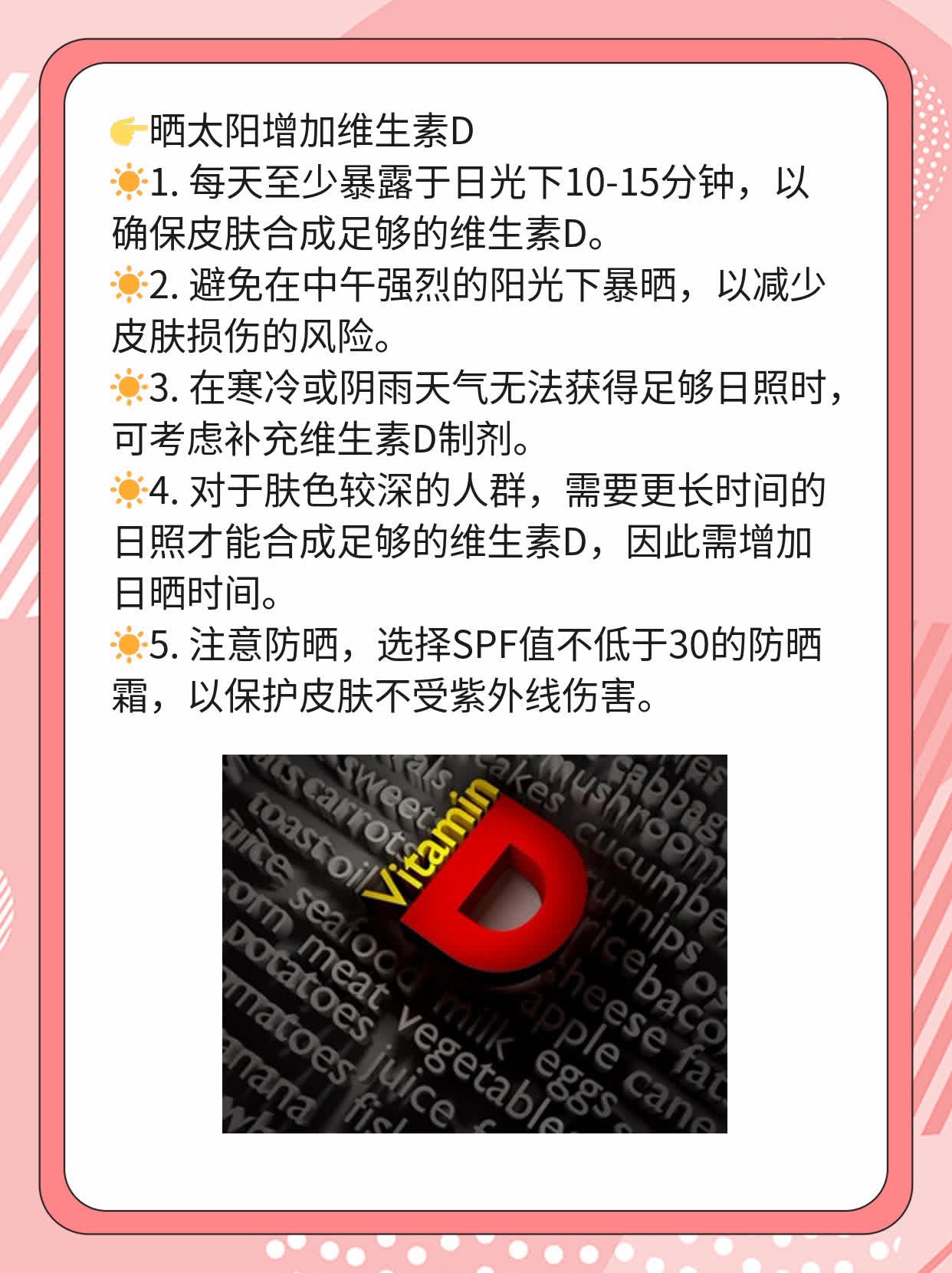 「答疑解惑」全身酸痛乏力的原因探析