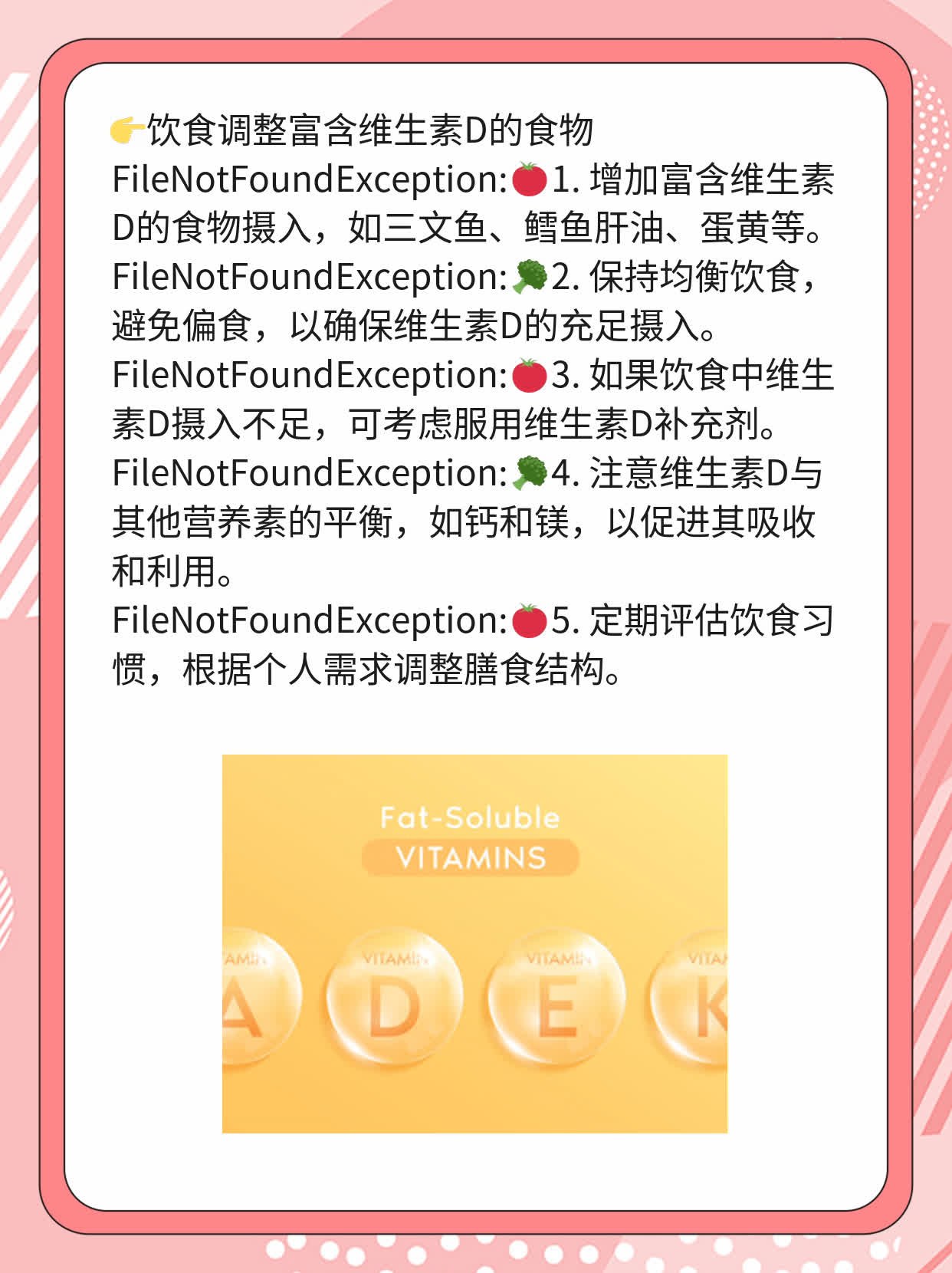 「答疑解惑」全身酸痛乏力的原因探析