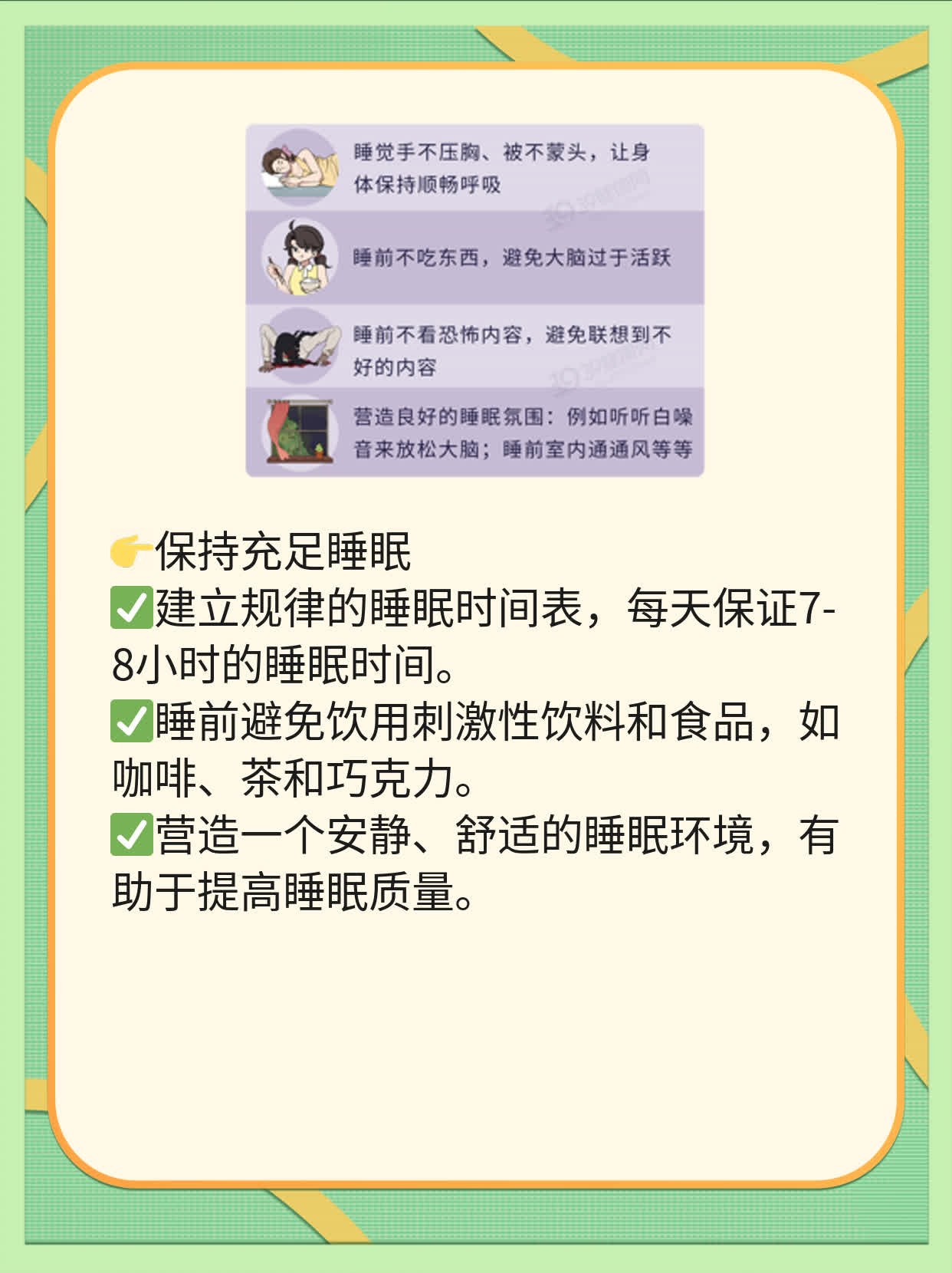 「图」揭秘精液精子的形态学特征