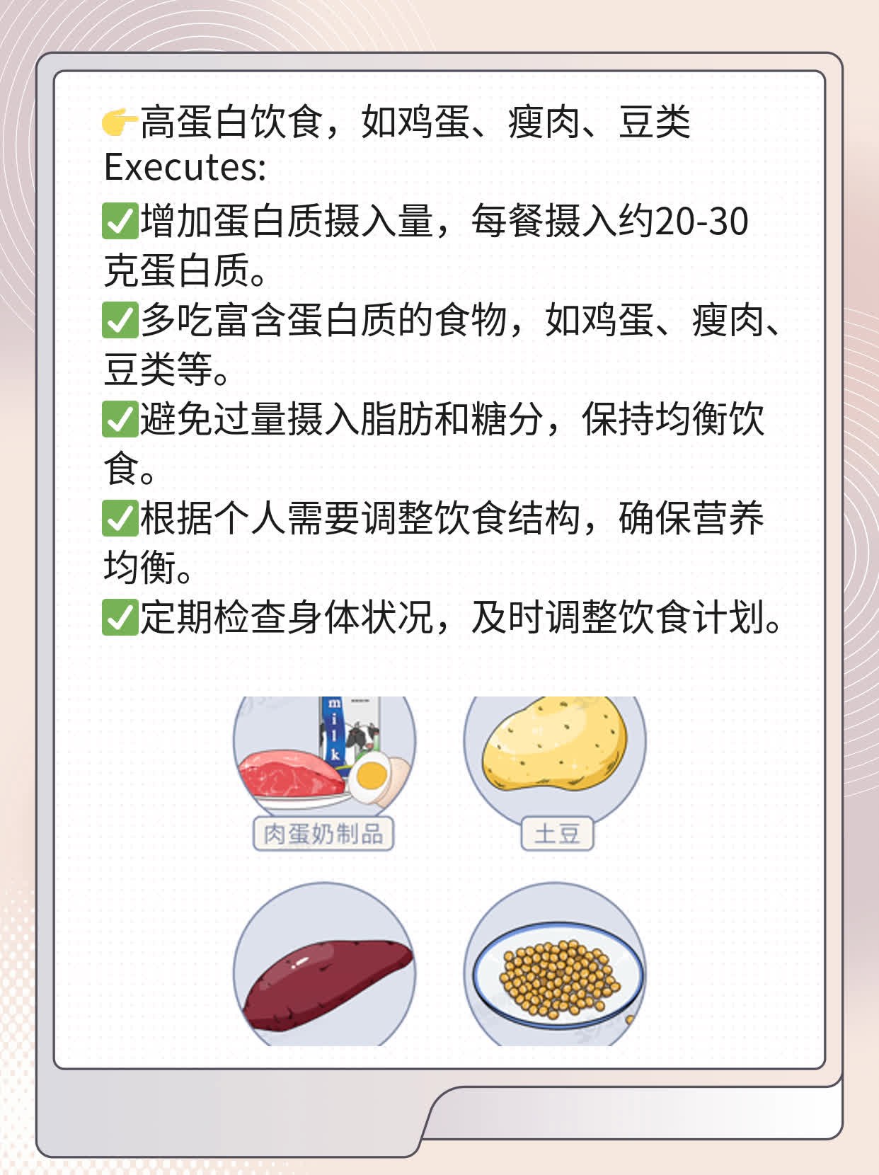 「答疑」全身酸痛+四肢无力=这些原因在捣鬼！