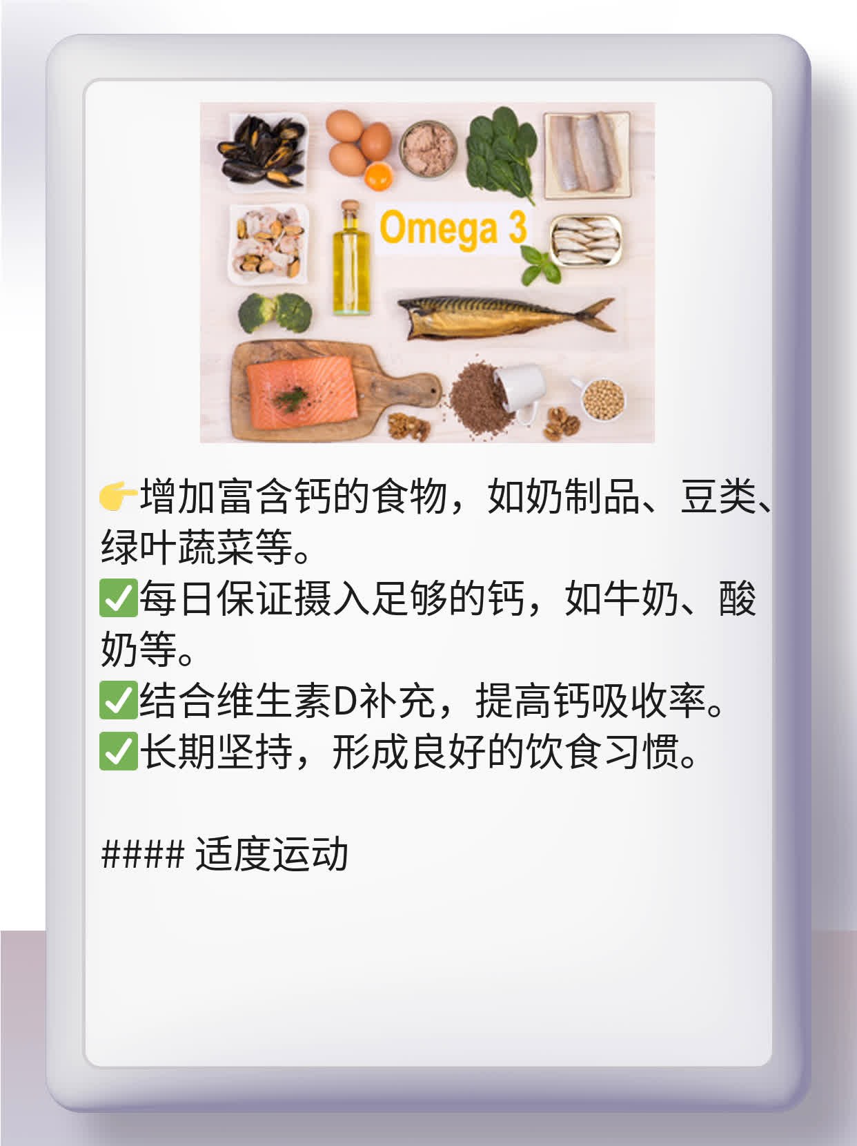 「骨质疏松」治疗指南：唑来膦酸的使用须知