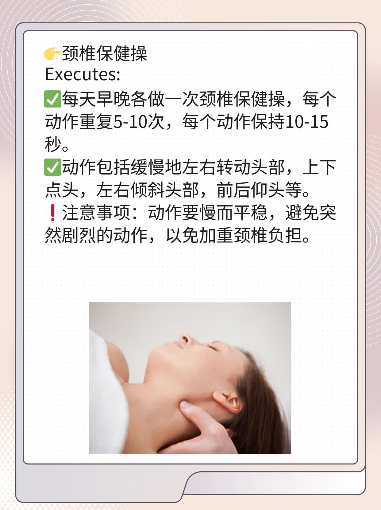 「警惕」三种肩痛或为大病信号