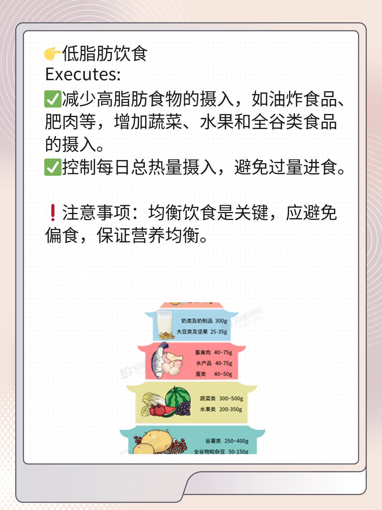 「警惕」三种肩痛或为大病信号