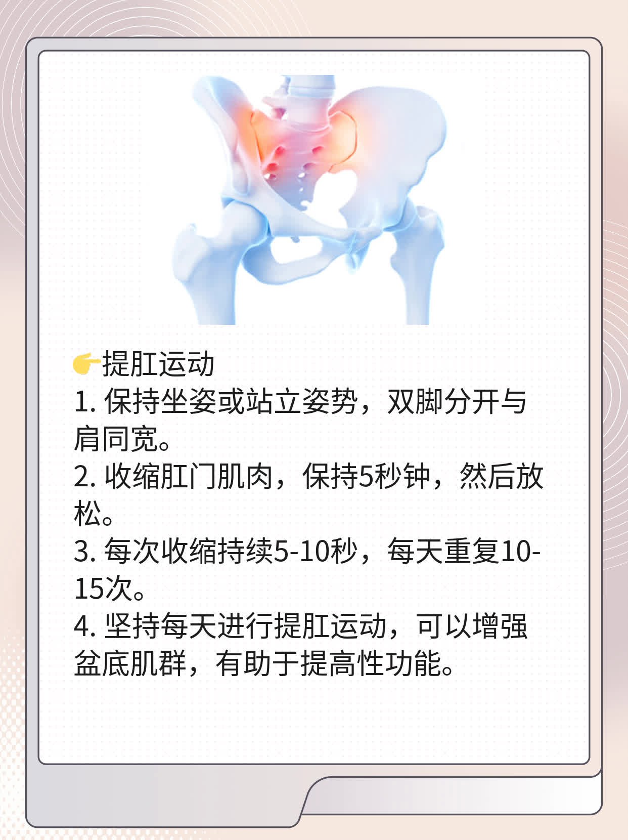 揭秘：正常男人阴茎长度标准是多少？