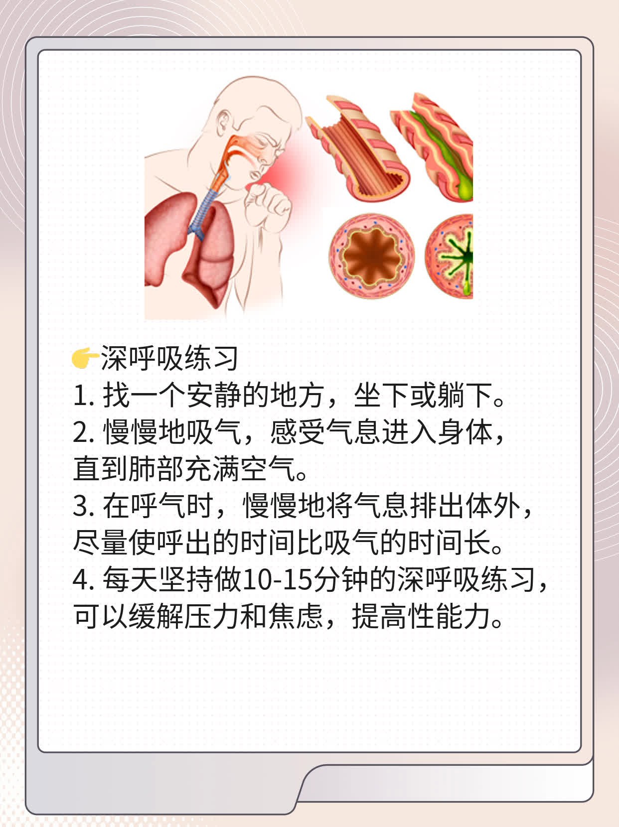 揭秘：正常男人阴茎长度标准是多少？