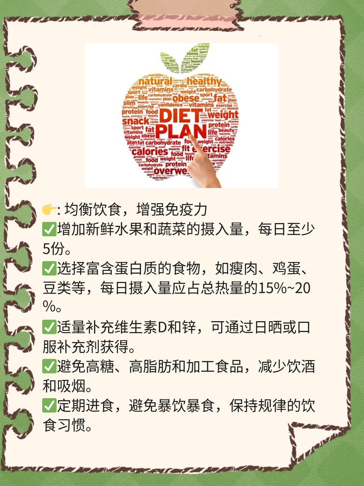 第三针新冠疫苗接种攻略：不容忽视的小贴士！