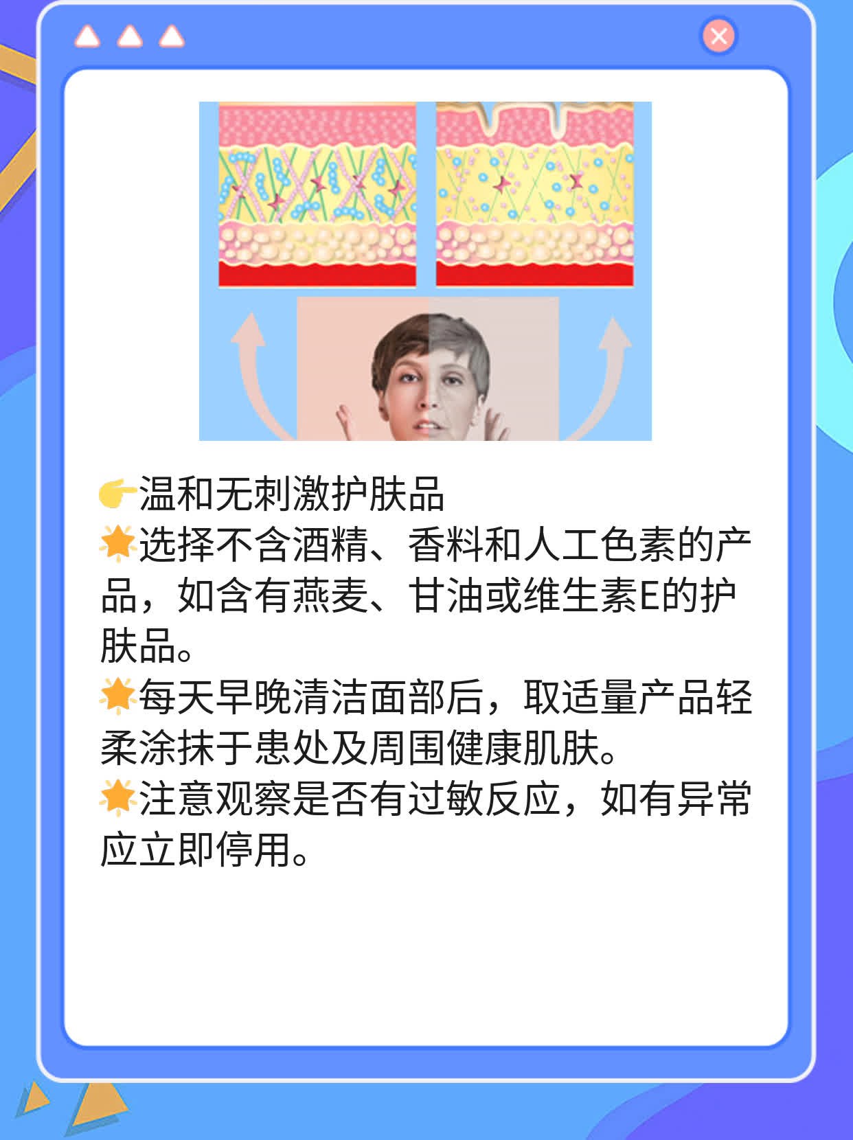 脸上的小疹子又痒？揭秘原因及解决方案！