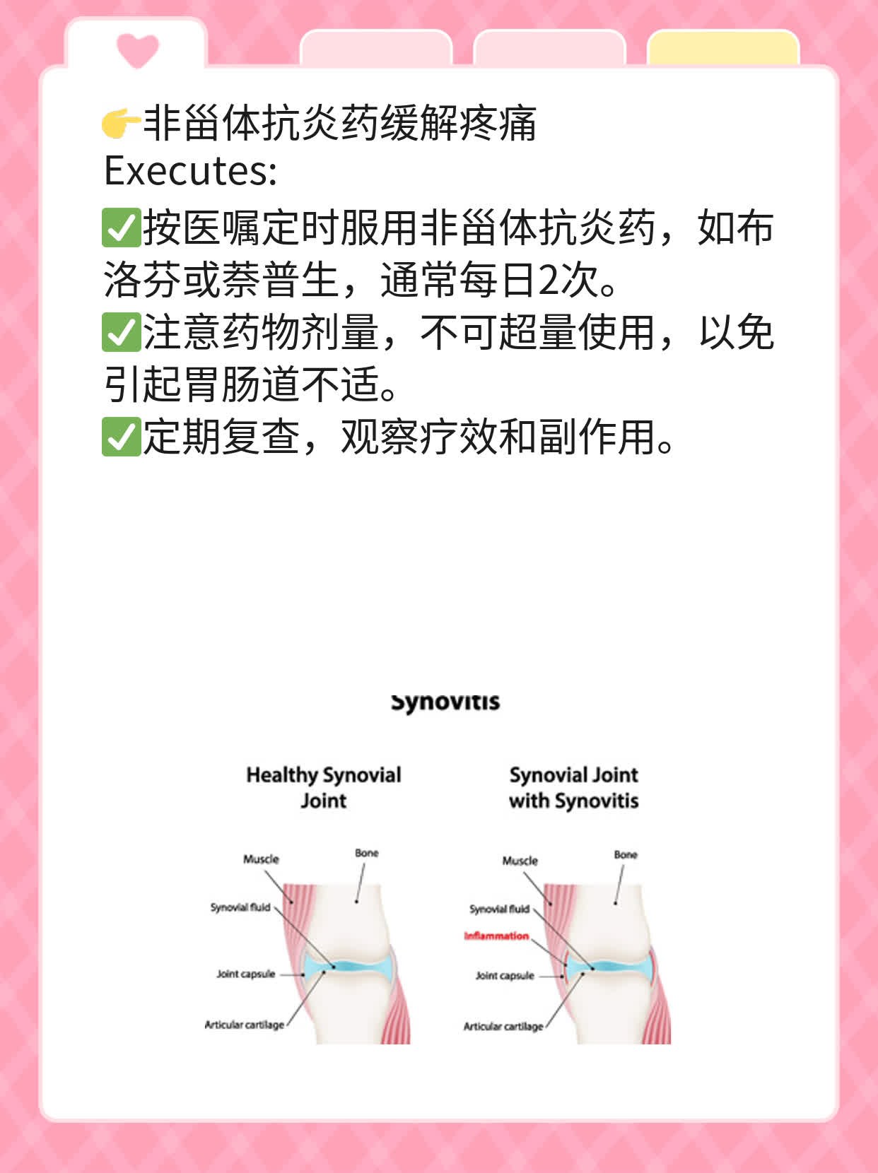 慢性前列腺炎患者如何评价前列康效果？