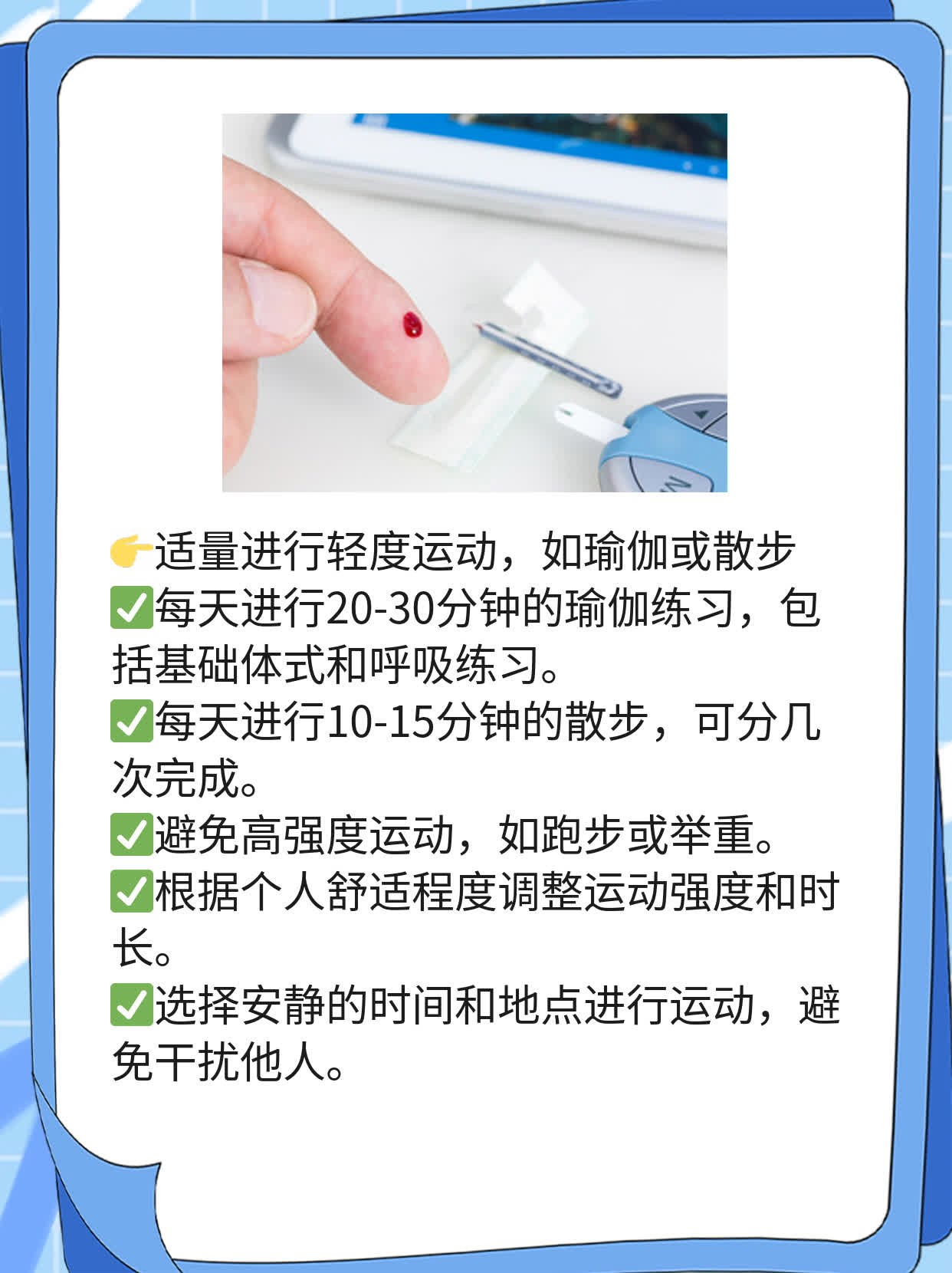 新冠未打疫苗感染能自好吗？探索真相！