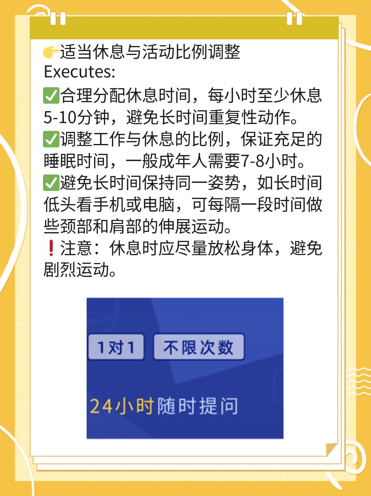 「手部肿痛」：揭秘手指关节疼痛真相！