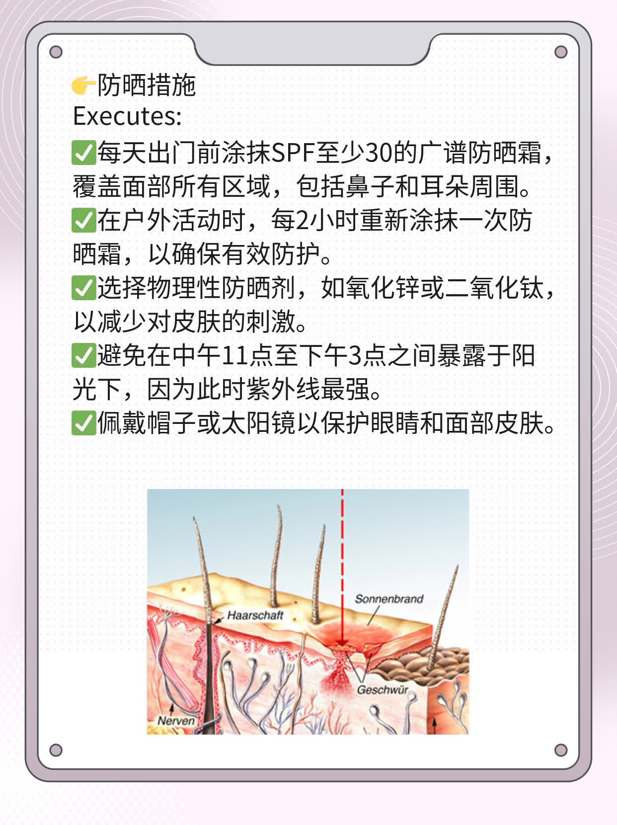 做完激光后脸上的黑印怎么消？