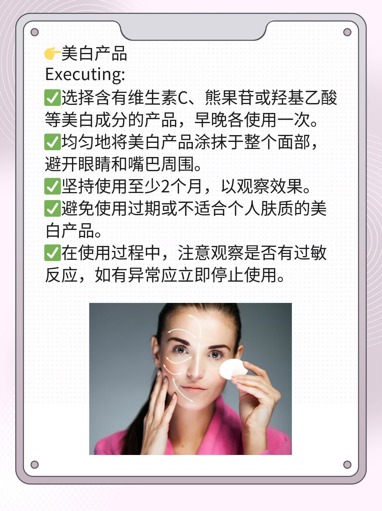 做完激光后脸上的黑印怎么消？