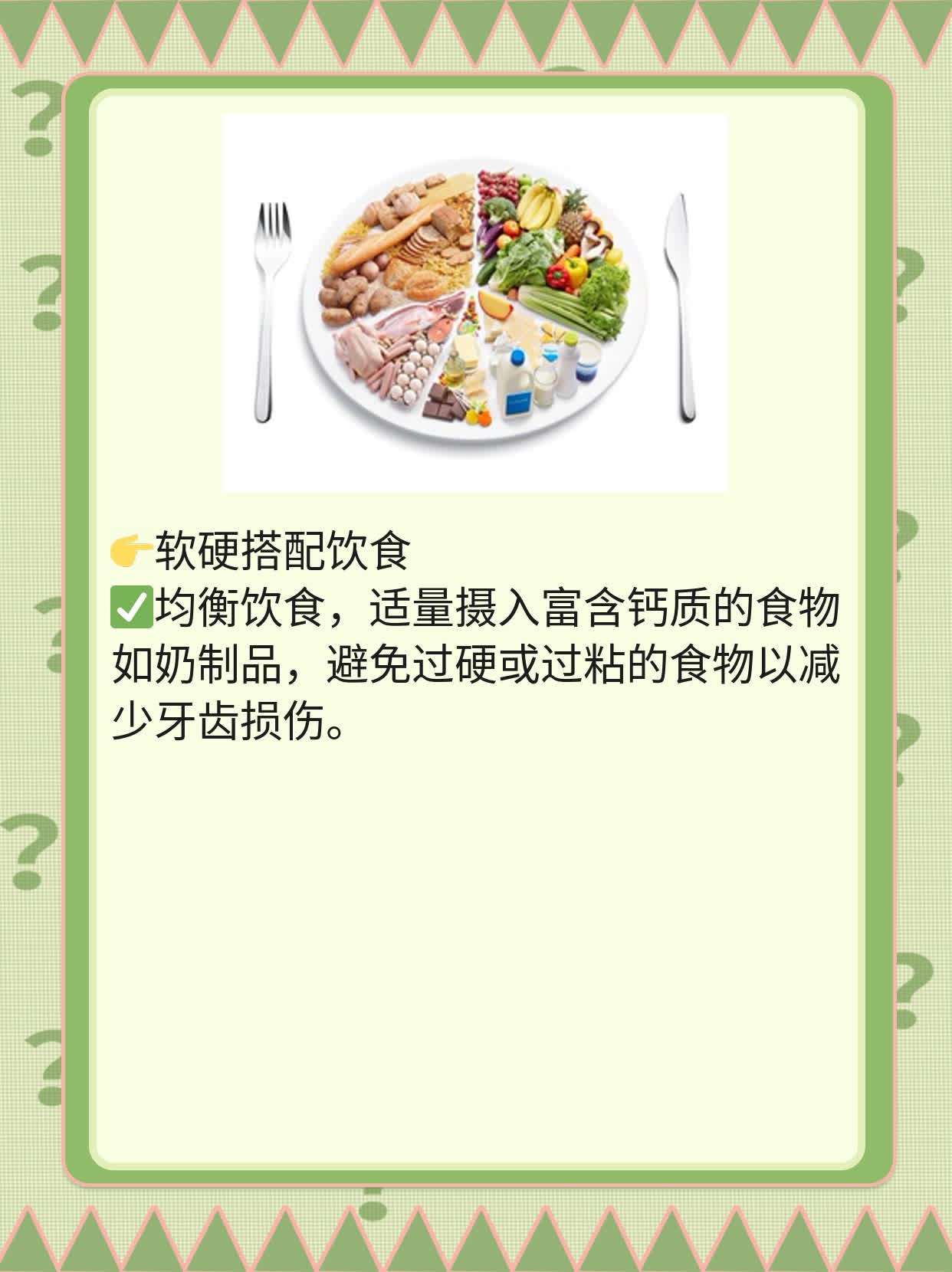 「梅毒牙」并发走一波？聊聊先天性梅毒牙的并发症！