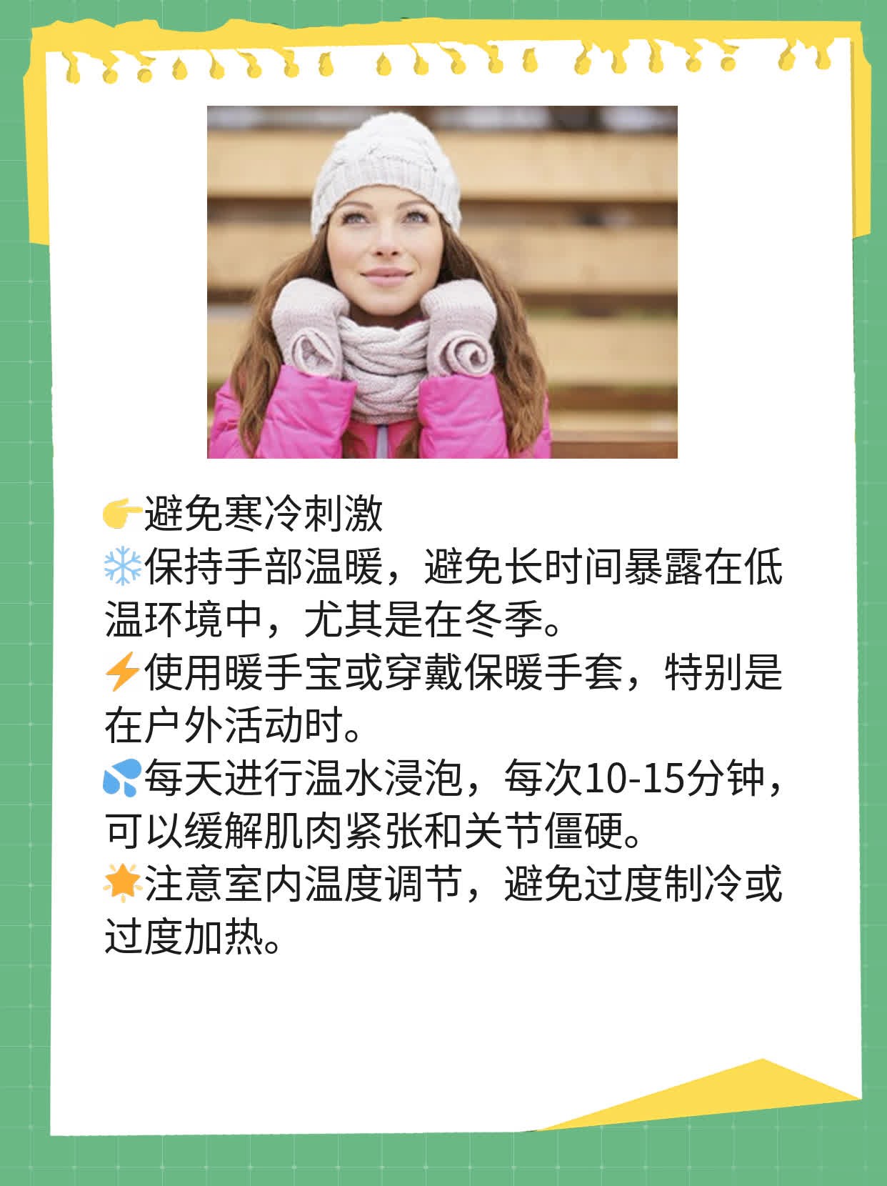 「手疼是不是类风」——关于手指疼痛与类风湿关节炎的关系