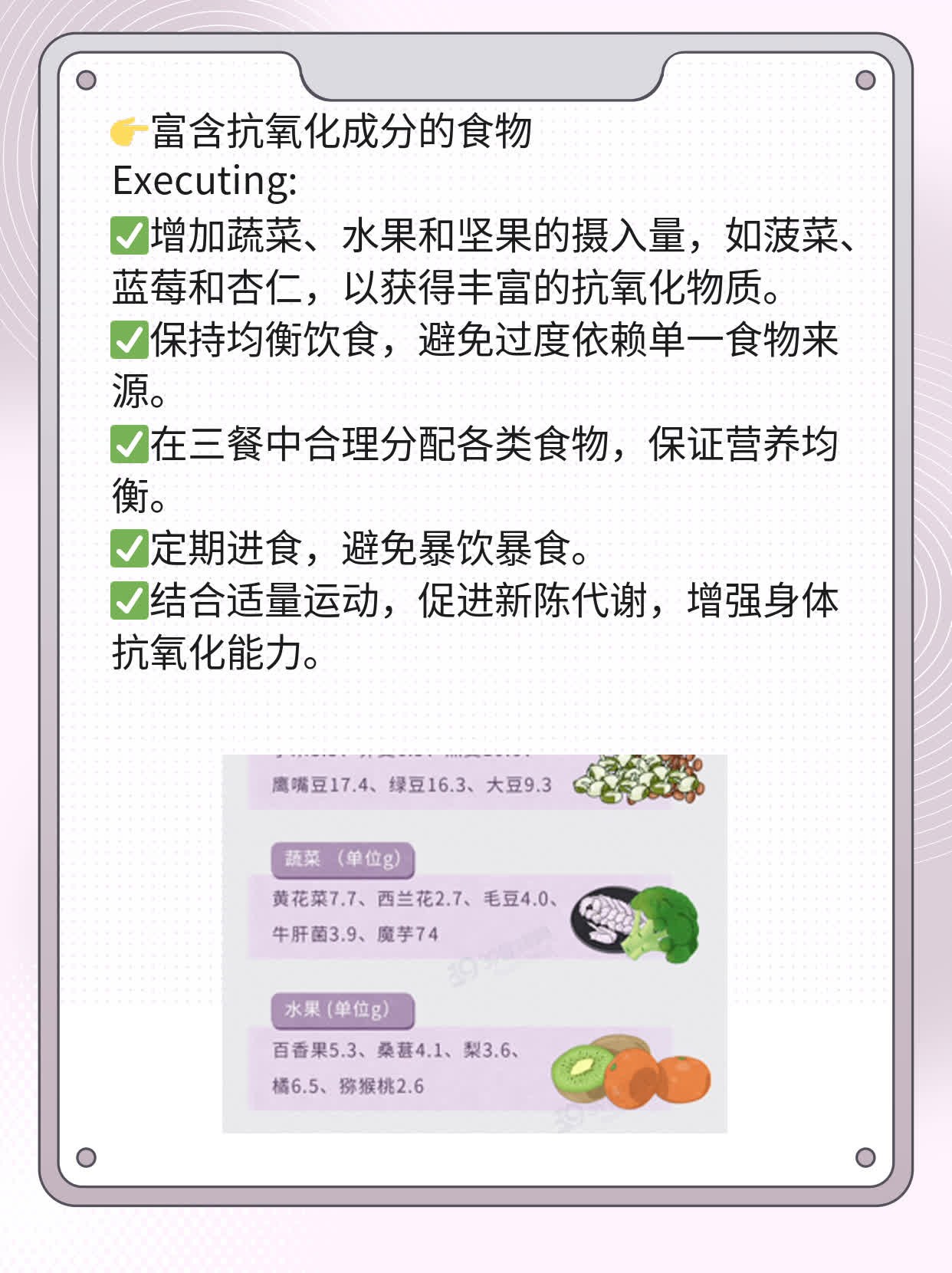 做完激光后脸上的黑印怎么消？