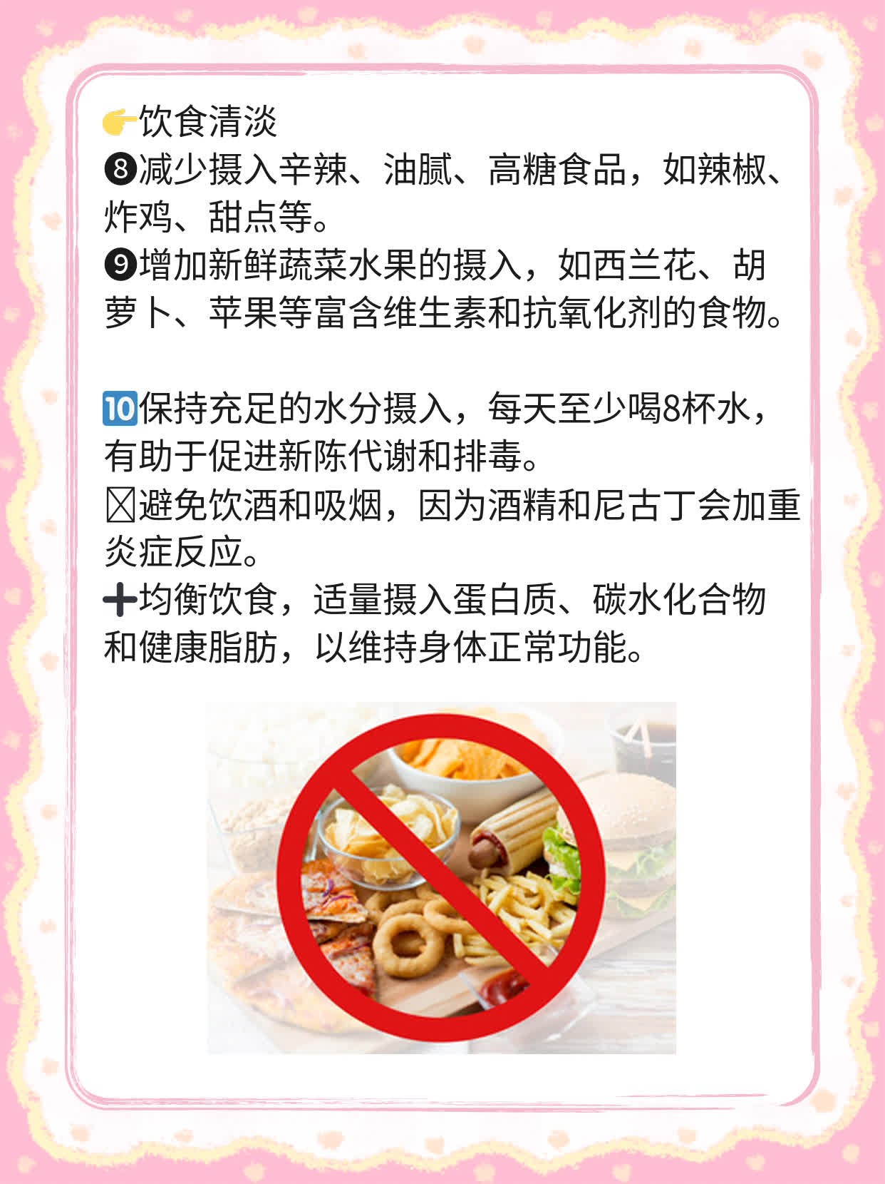 阴茎皮肤下的小疙瘩：诊断与处理方法